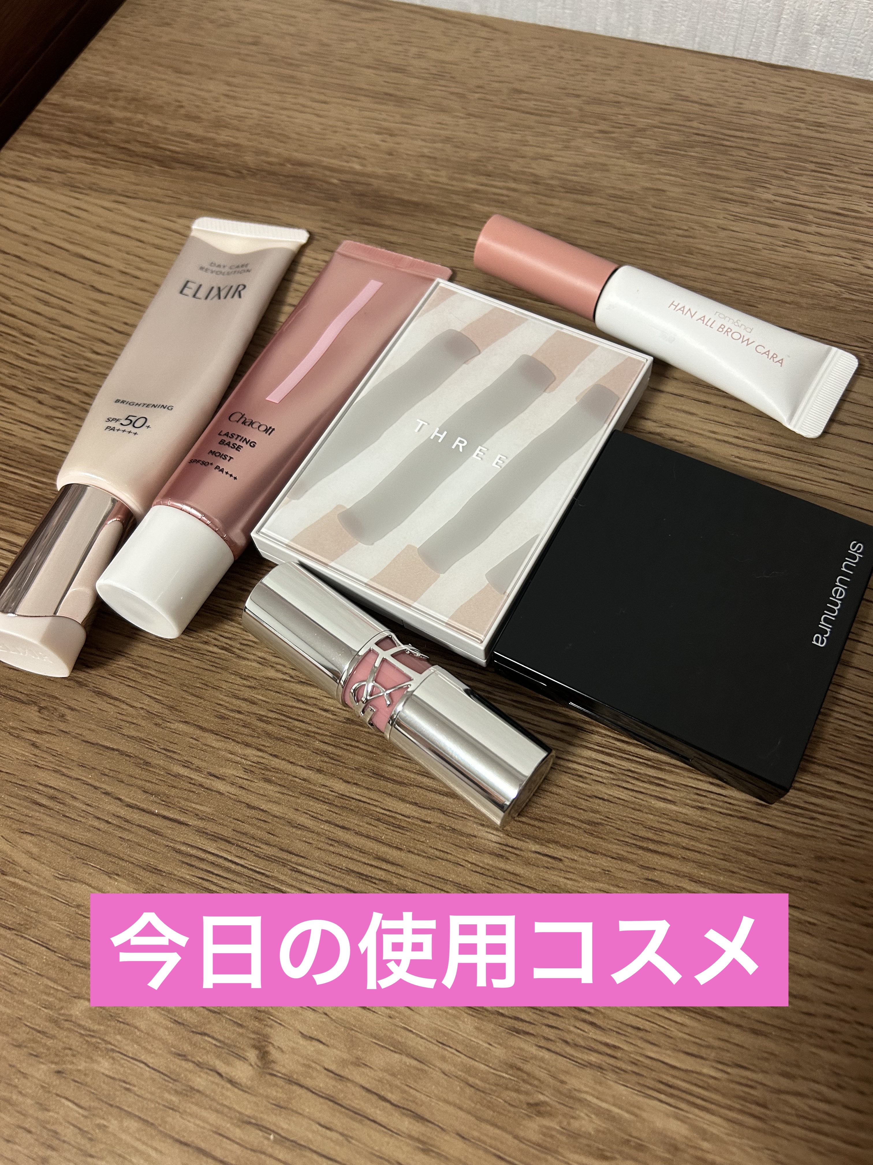 YSL ラブシャイン リップスティック/YVES SAINT LAURENT BEAUTE/口紅を使ったクチコミ（1枚目）