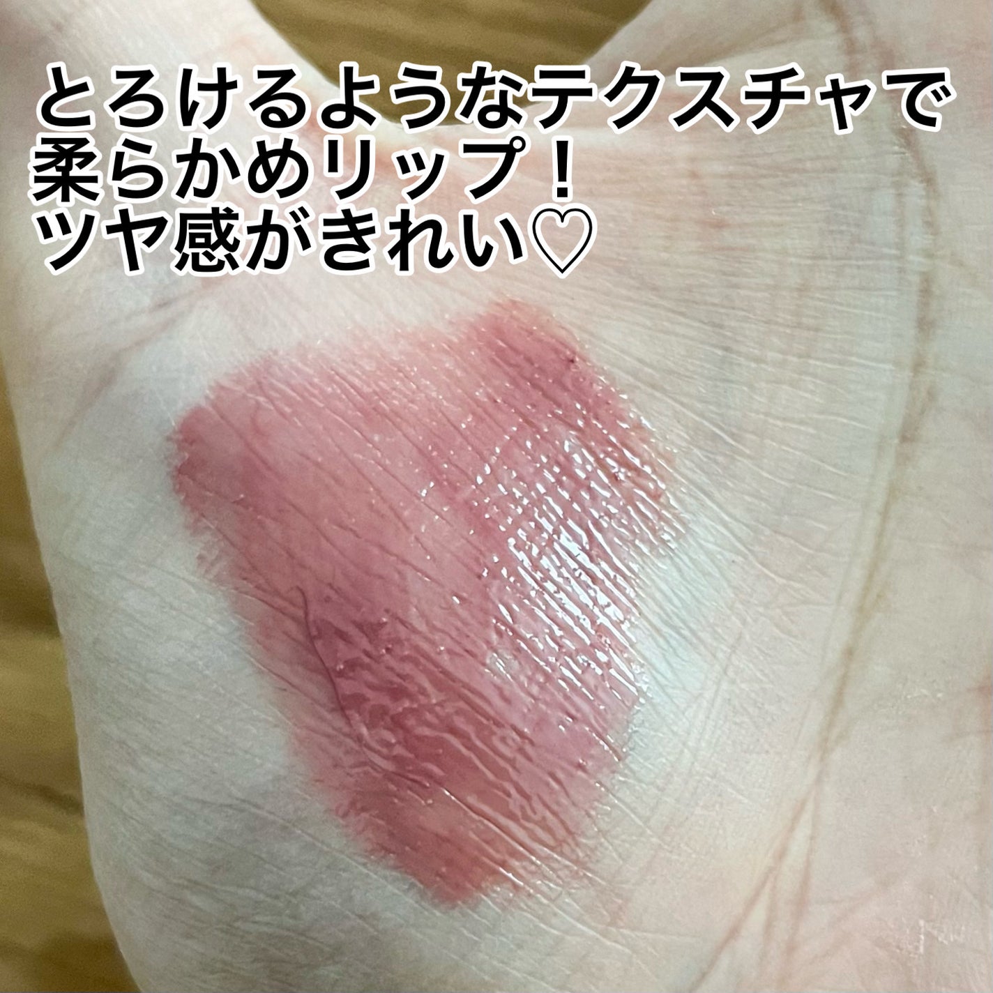 エッセンス プランプバーム/Visée/リッププランパーを使ったクチコミ(3枚目)