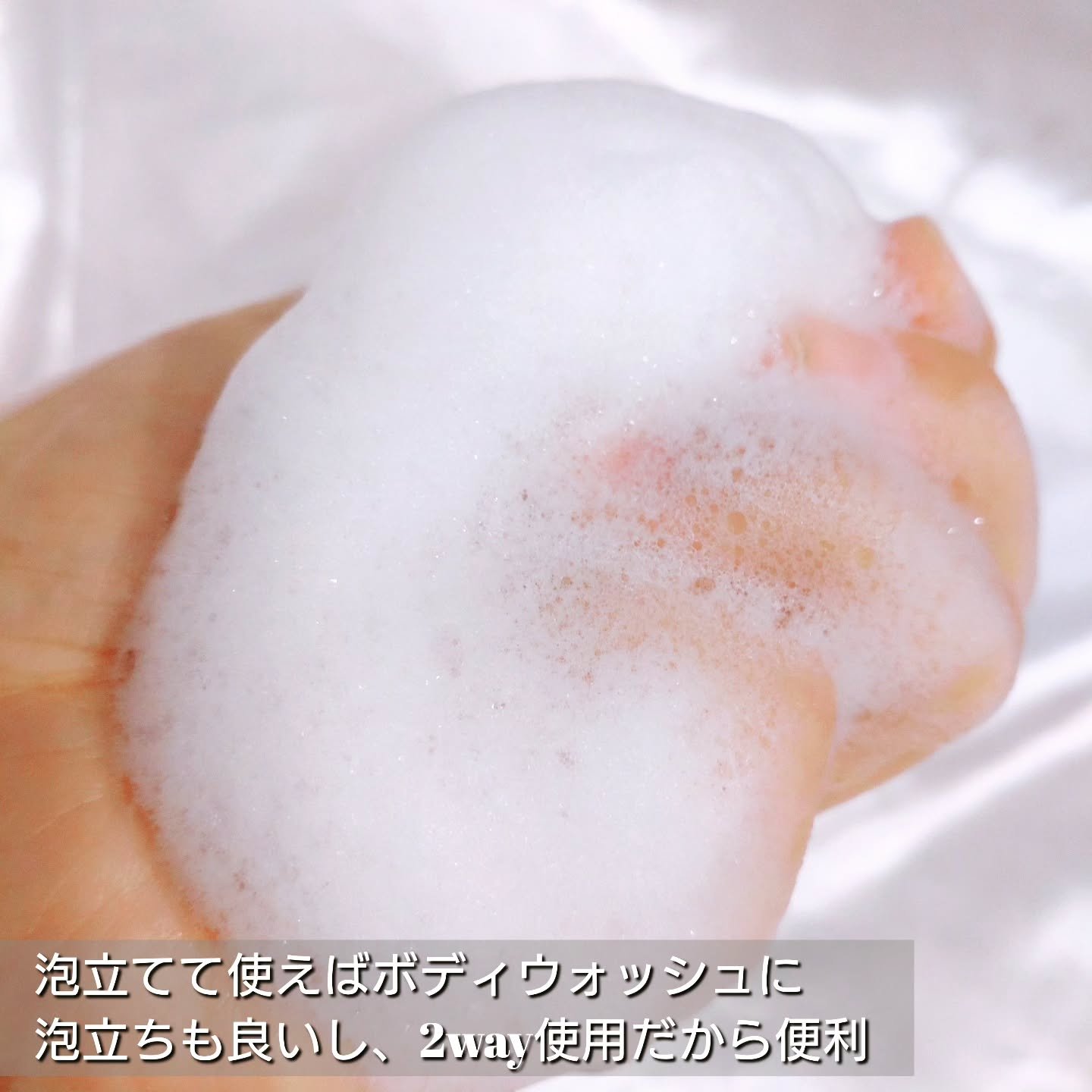 スクラブボディウォッシュ フラワーマーケット ホワイトチューリップ/LUV SCENT/ボディスクラブを使ったクチコミ（3枚目）