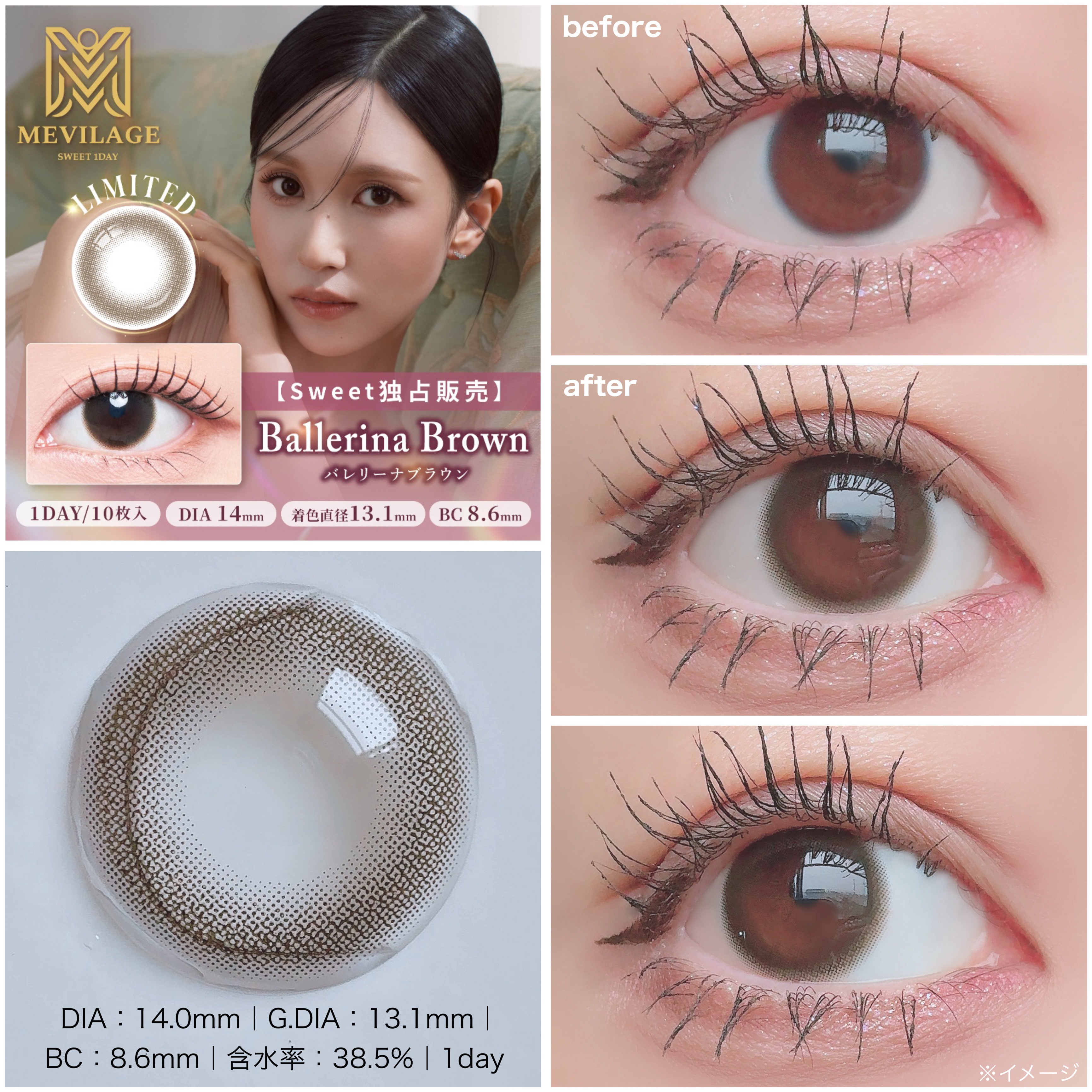 メビラージュ 1day/スウィート/ワンデー（１DAY）カラコンを使ったクチコミ（2枚目）