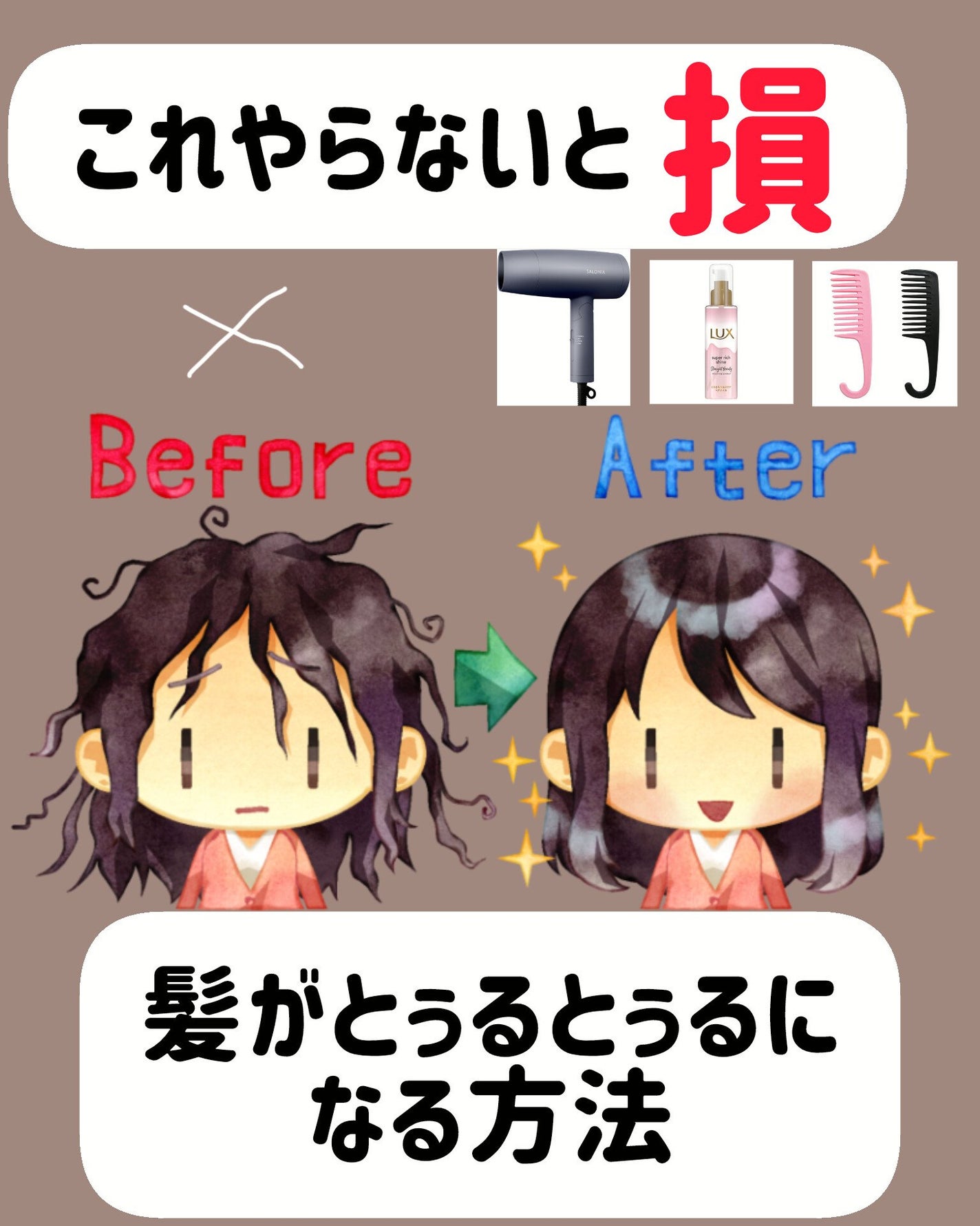 めるを。☘️ on LIPS 「よければ参考にしてみてください!フォロー、いいねもよろしくお願..」(1枚目)