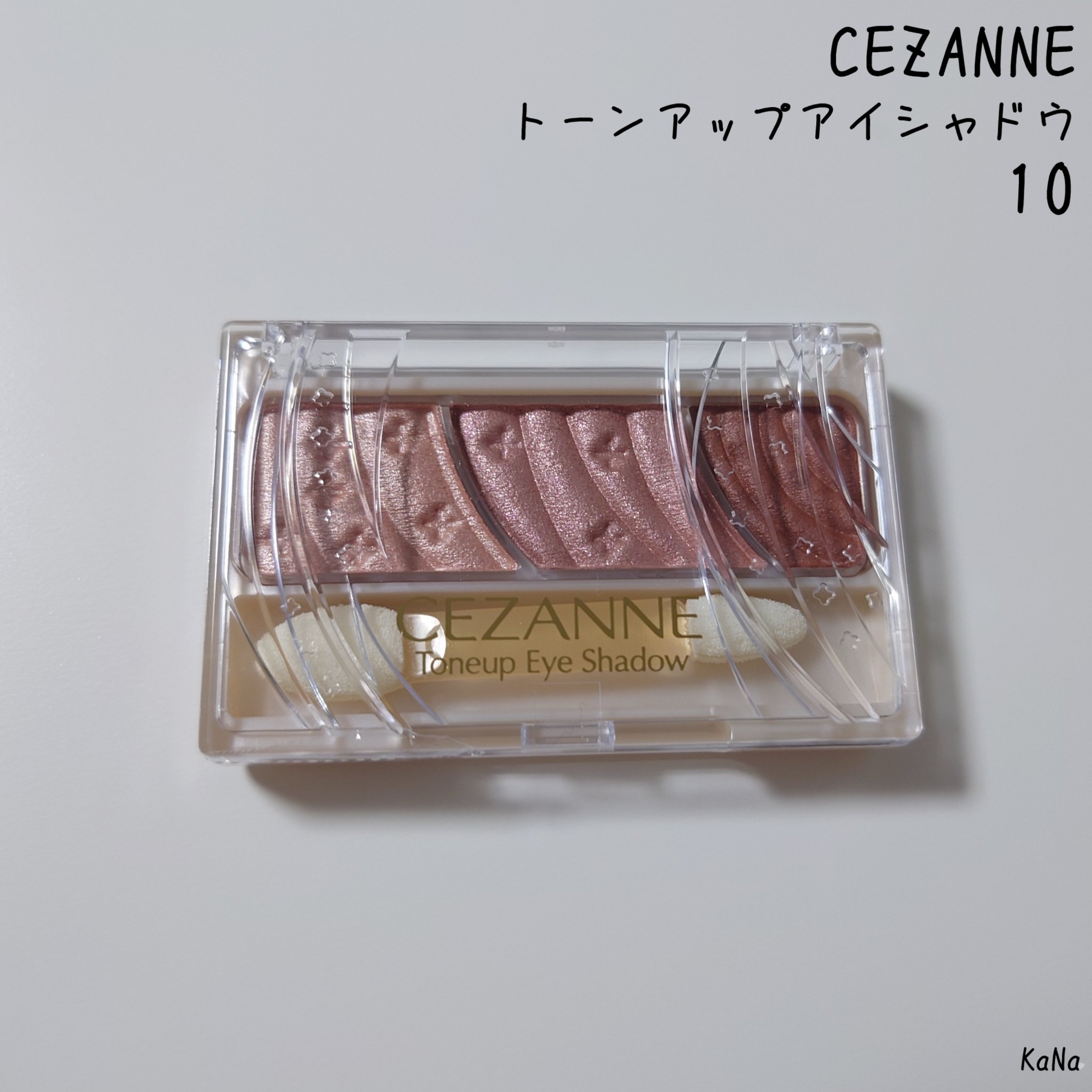 トーンアップアイシャドウ/CEZANNE/アイシャドウパレットを使ったクチコミ（1枚目）