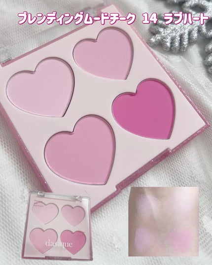 シャドウパレット/dasique/アイシャドウパレットを使ったクチコミ(4枚目)