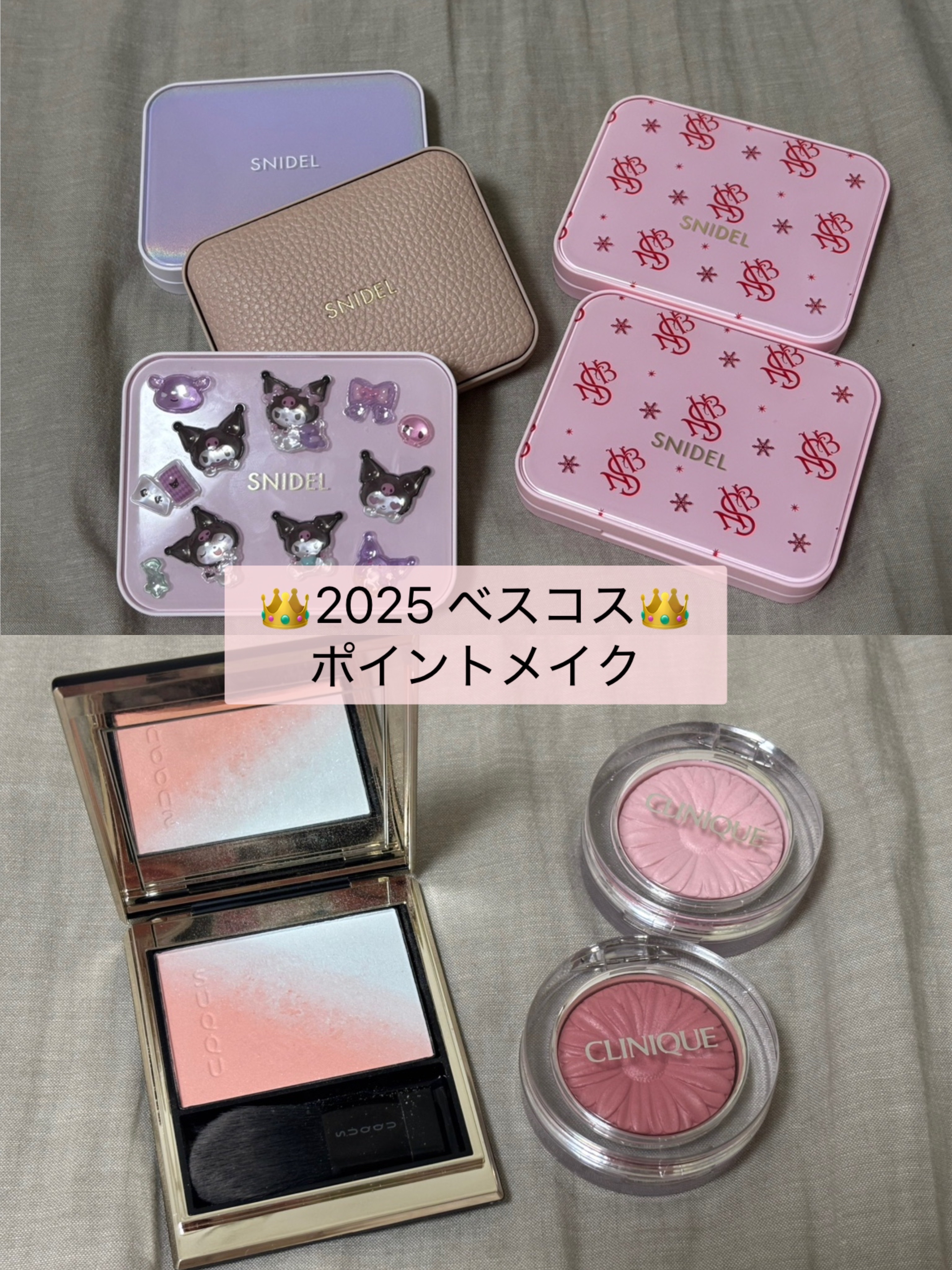 ブラーリング カラー ブラッシュ/SUQQU/パウダーチークを使ったクチコミ（1枚目）