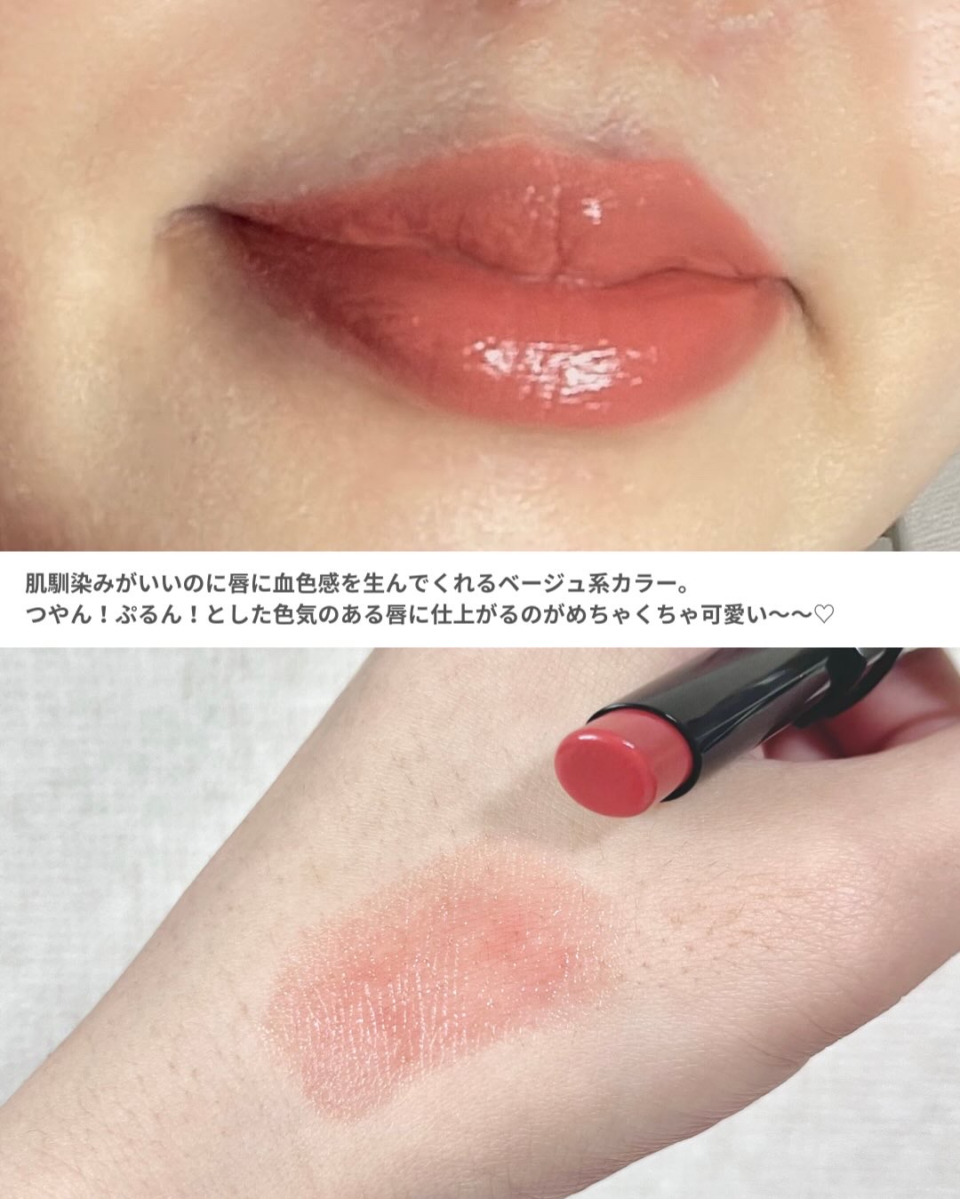 ネンマクフェイク ルージュ/Visée/口紅を使ったクチコミ（3枚目）