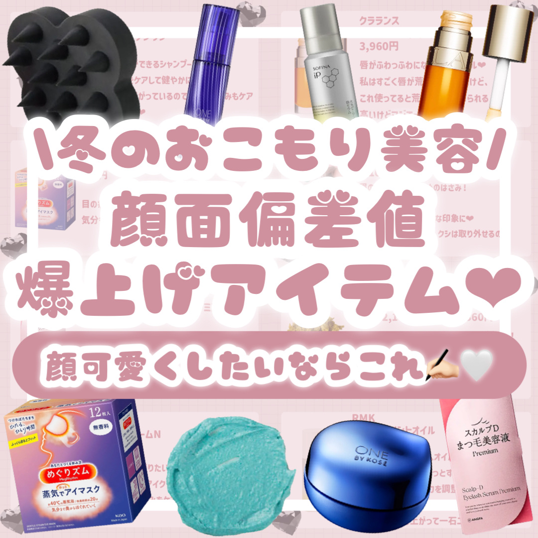 uka scalp brush kenzan/uka/スカルプブラシを使ったクチコミ（1枚目）