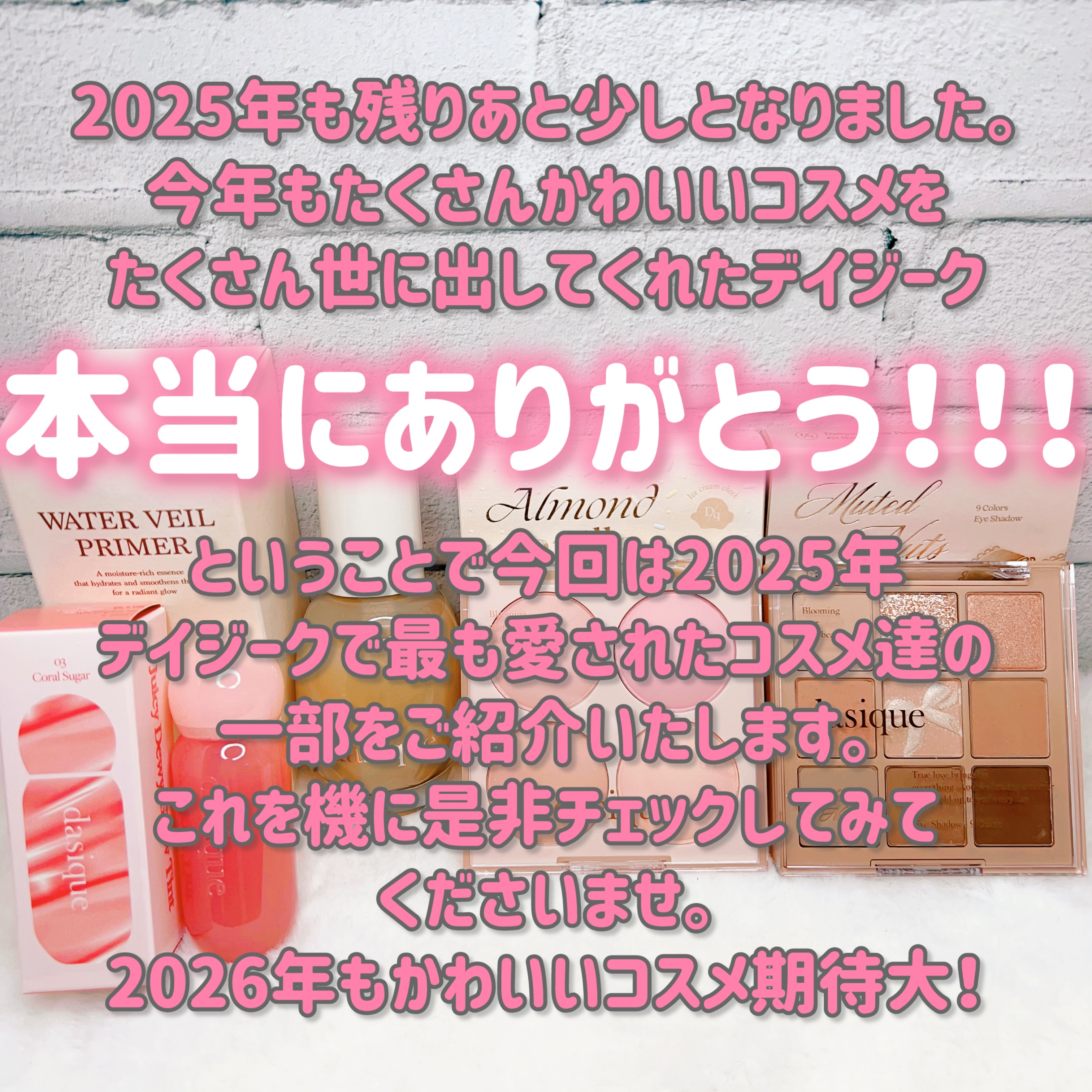 シャドウパレット/dasique/アイシャドウパレットを使ったクチコミ（2枚目）