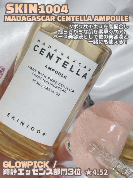 ダイブイン セラム/Torriden/美容液を使ったクチコミ(5枚目)