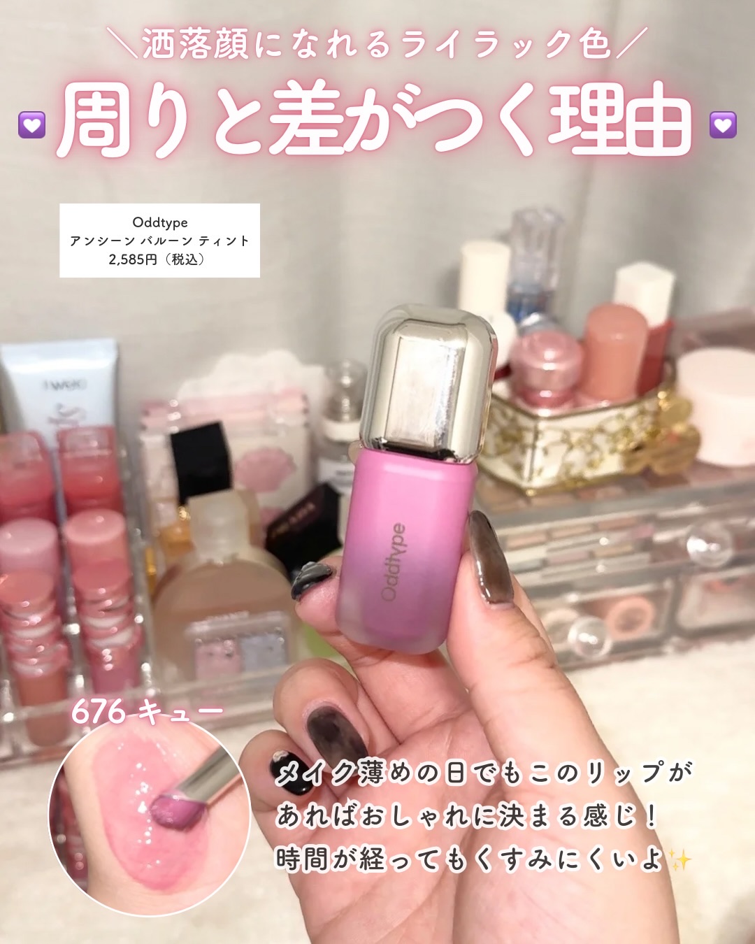 デューイーリキッドチーク/hince/リキッドチークを使ったクチコミ（3枚目）