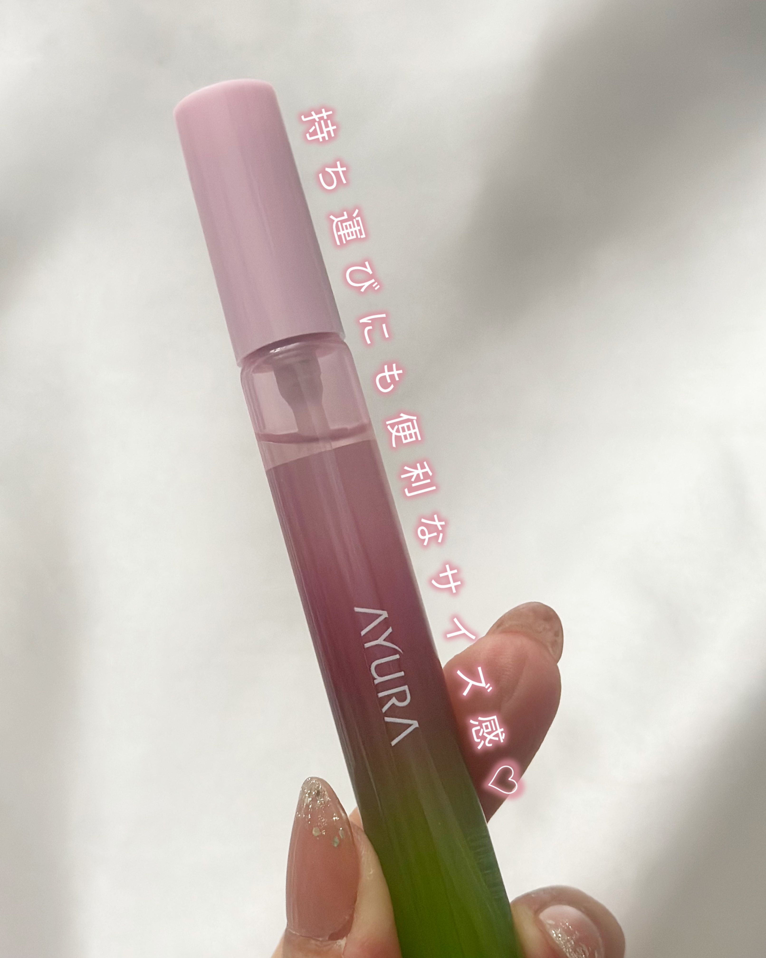 スピリットオブアユーラ オードパルファム/AYURA/香水(レディース)を使ったクチコミ（2枚目）