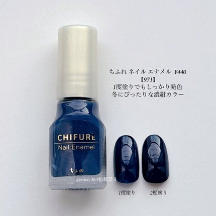 カラフルネイルズ/キャンメイク/マニキュアを使ったクチコミ(6枚目)