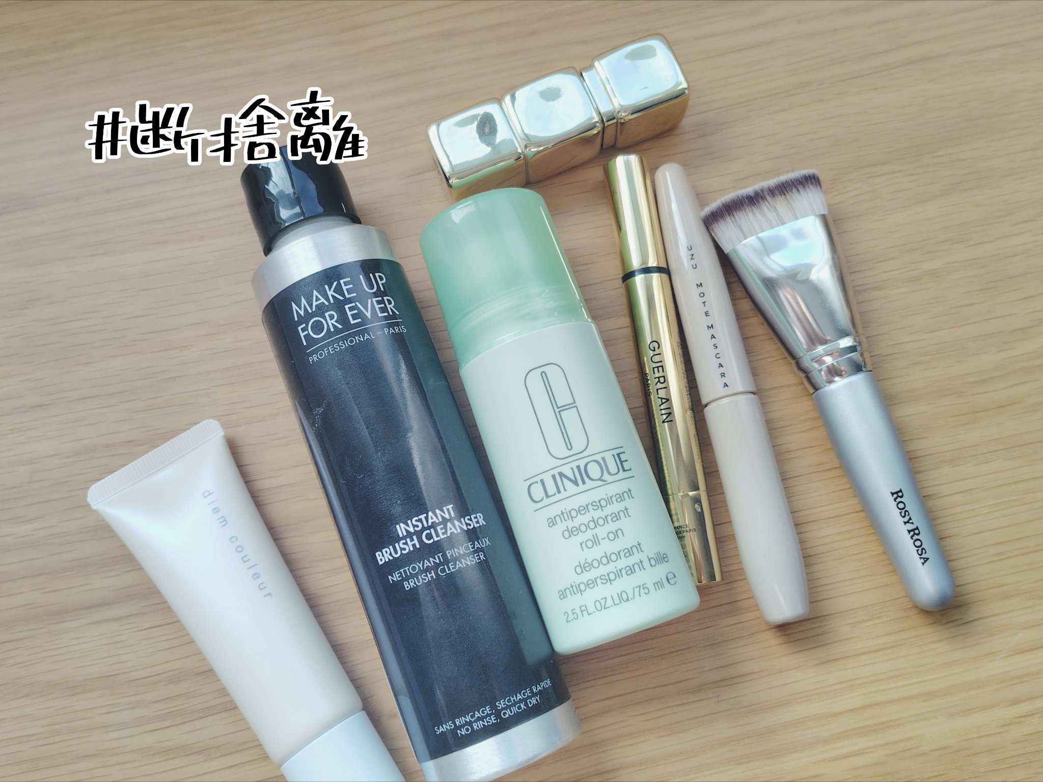 モテマスカラ リペア Br(ブラウン)/UZU BY FLOWFUSHI/マスカラ下地を使ったクチコミ（1枚目）