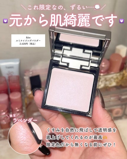 トゥルーディメンショングロウチーク/hince/パウダーチークを使ったクチコミ(8枚目)