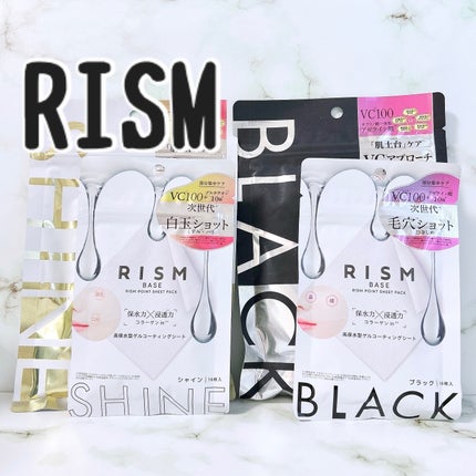 リズム べース デイリーケアマスク(ブラック)/RISM/シートマスク・パックを使ったクチコミ(1枚目)