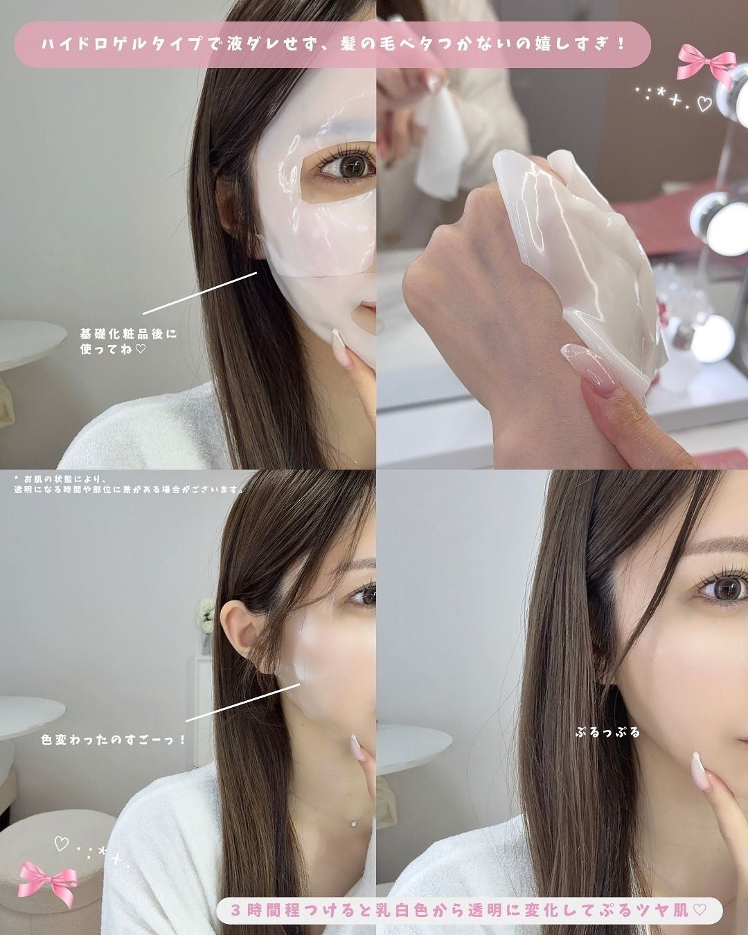 バイオコラーゲンリアルディープマスク/Biodance/シートマスク・パックを使ったクチコミ(4枚目)