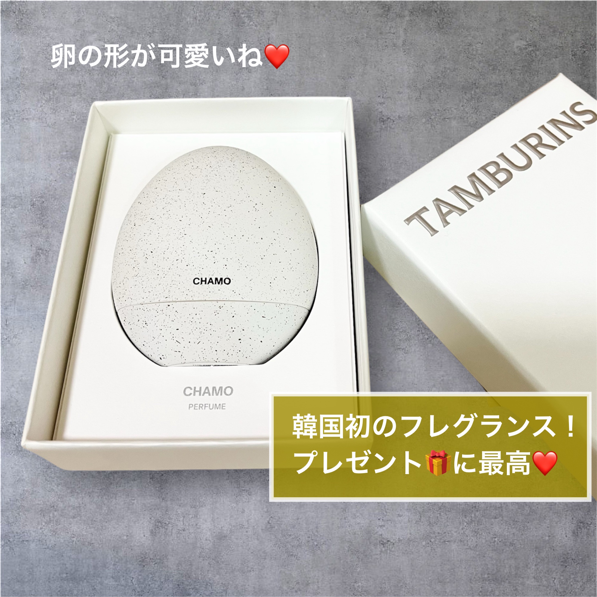 EGG PERFUME/tamburins/香水(その他)を使ったクチコミ（2枚目）