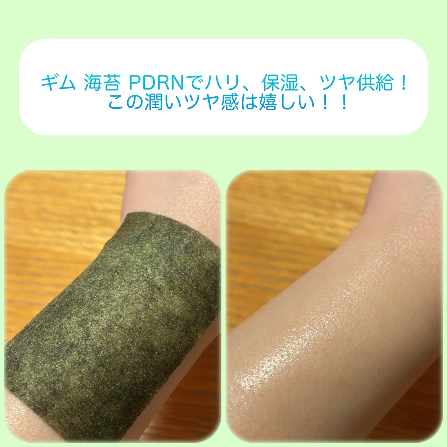 rurunð· on LIPS ãisntreeæµ·èPDRNããŒã¹ãã£ã³ã°ã°ããŒãããâââââ..ãïŒ4æç®ïŒ