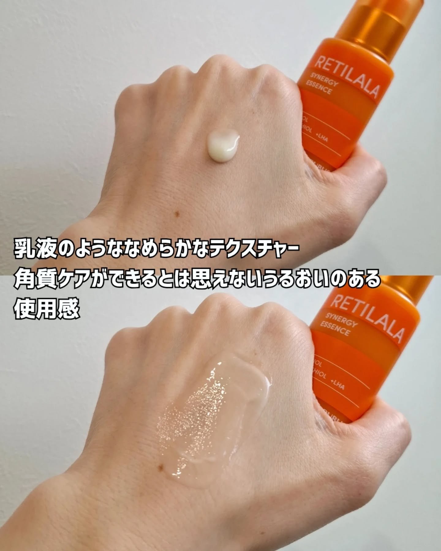 レチララ 美容液/ネイチャーリパブリック/美容液を使ったクチコミ（3枚目）