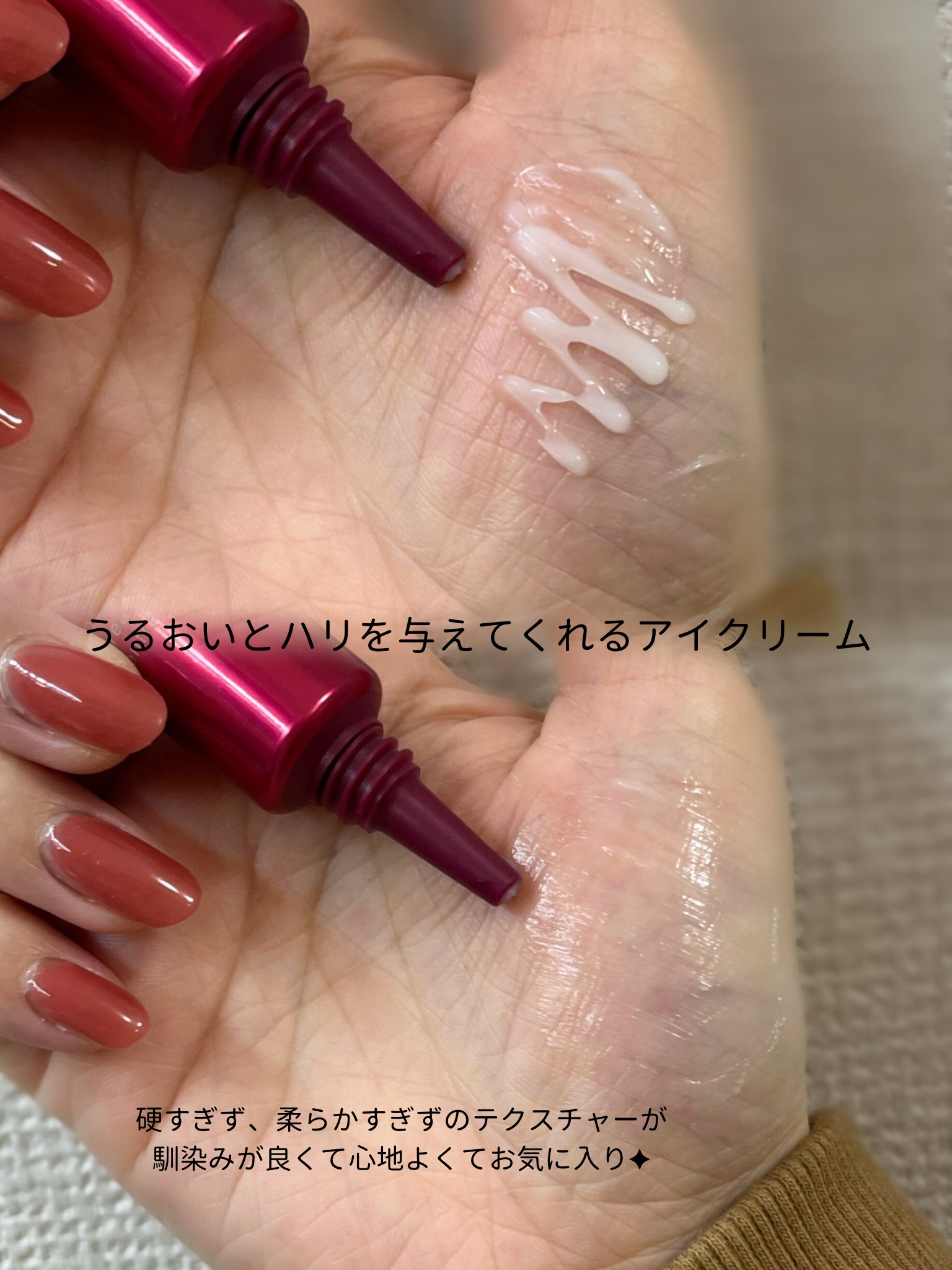 DECENCIA アヤナス アイクリーム コンセントレートのクチコミ「目元にうるおいとハリ⁺ ˖ ࣪ ✦

DECENCIA
アヤナス アイクリーム コンセントレー.....」（2枚目）