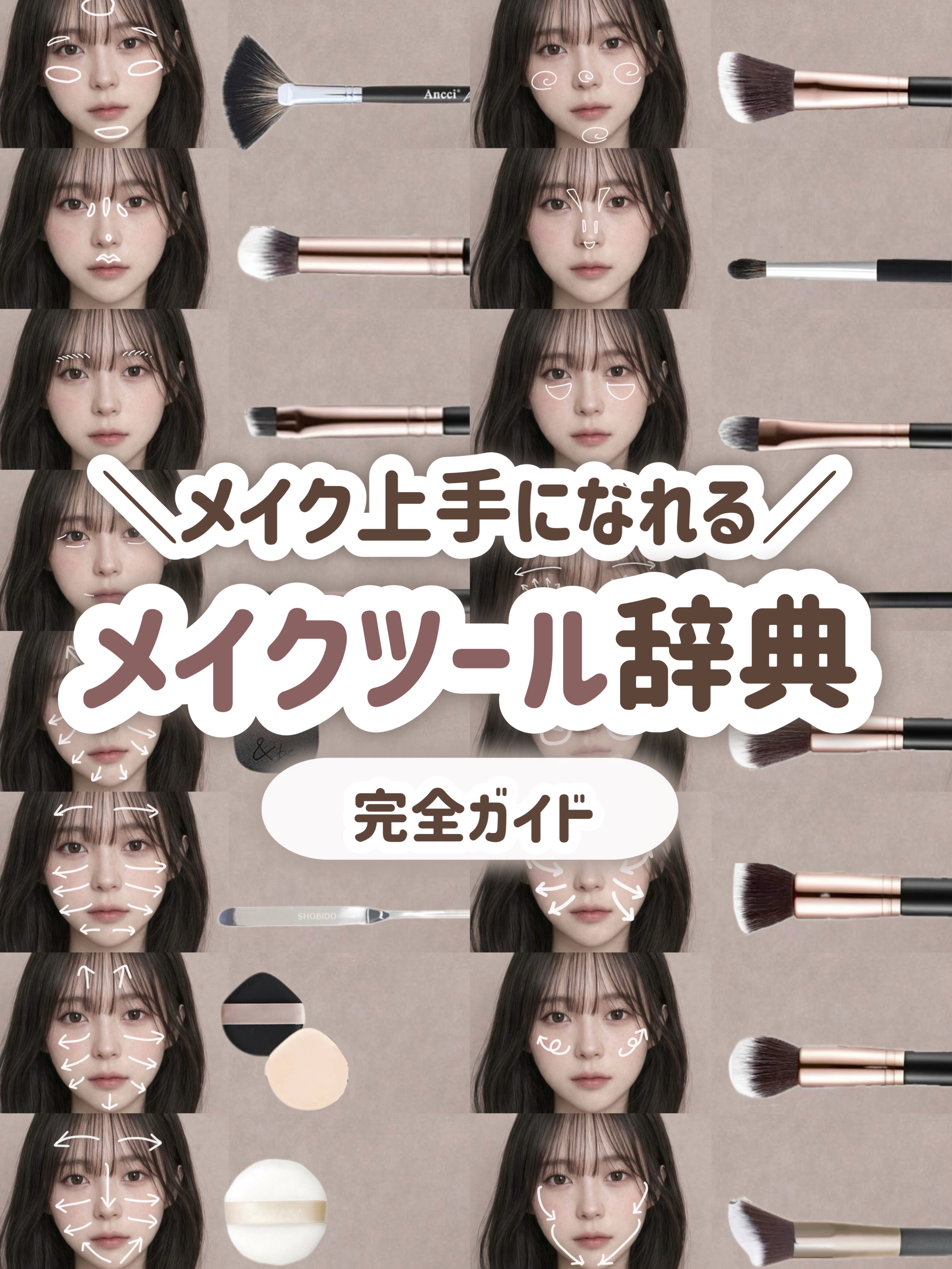 15本メイクブラシセット/SIXPLUS/メイクブラシを使ったクチコミ（1枚目）