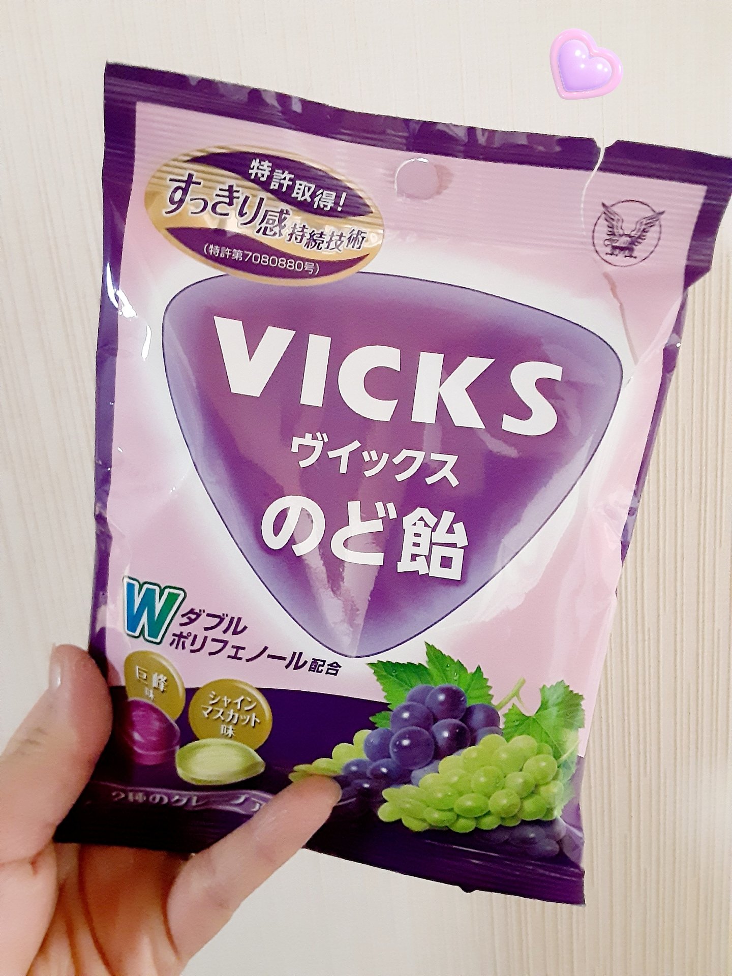 ヴイックス メディケイテッド ドロップ/大正製薬/その他を使ったクチコミ（1枚目）