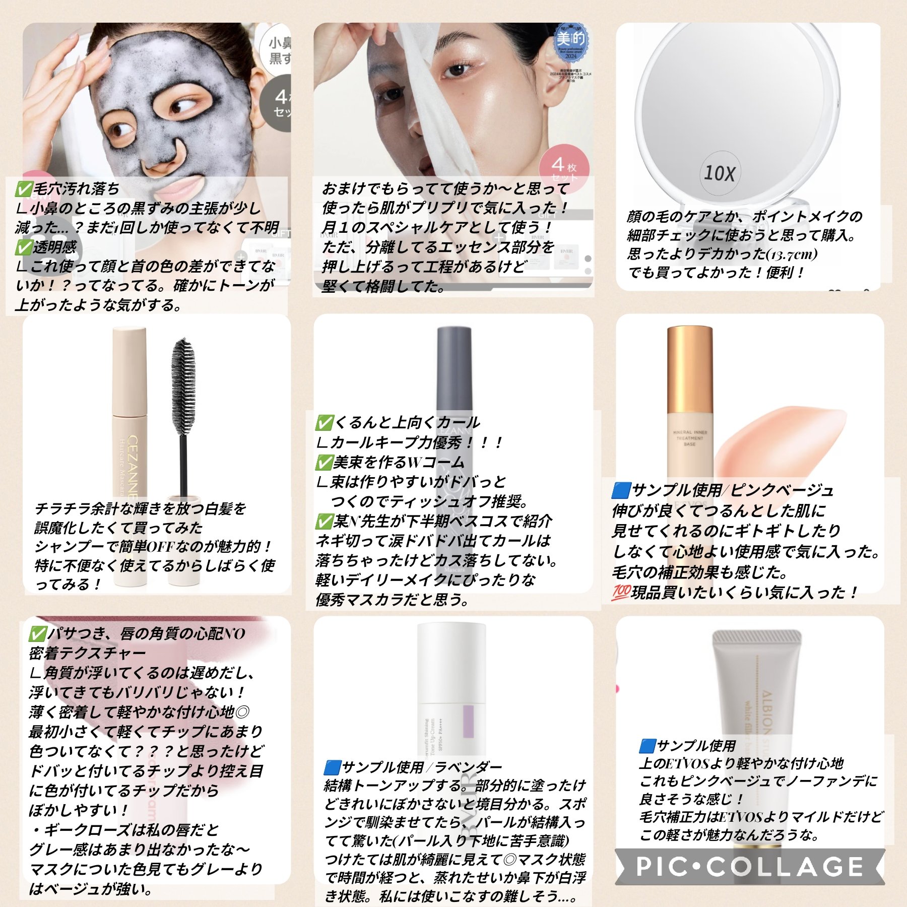 グロウコートマスカラ/CEZANNE/マスカラを使ったクチコミ（1枚目）