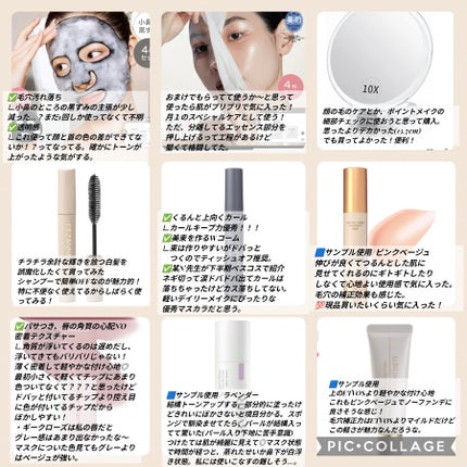 グロウコートマスカラ/CEZANNE/マスカラを使ったクチコミ(1枚目)