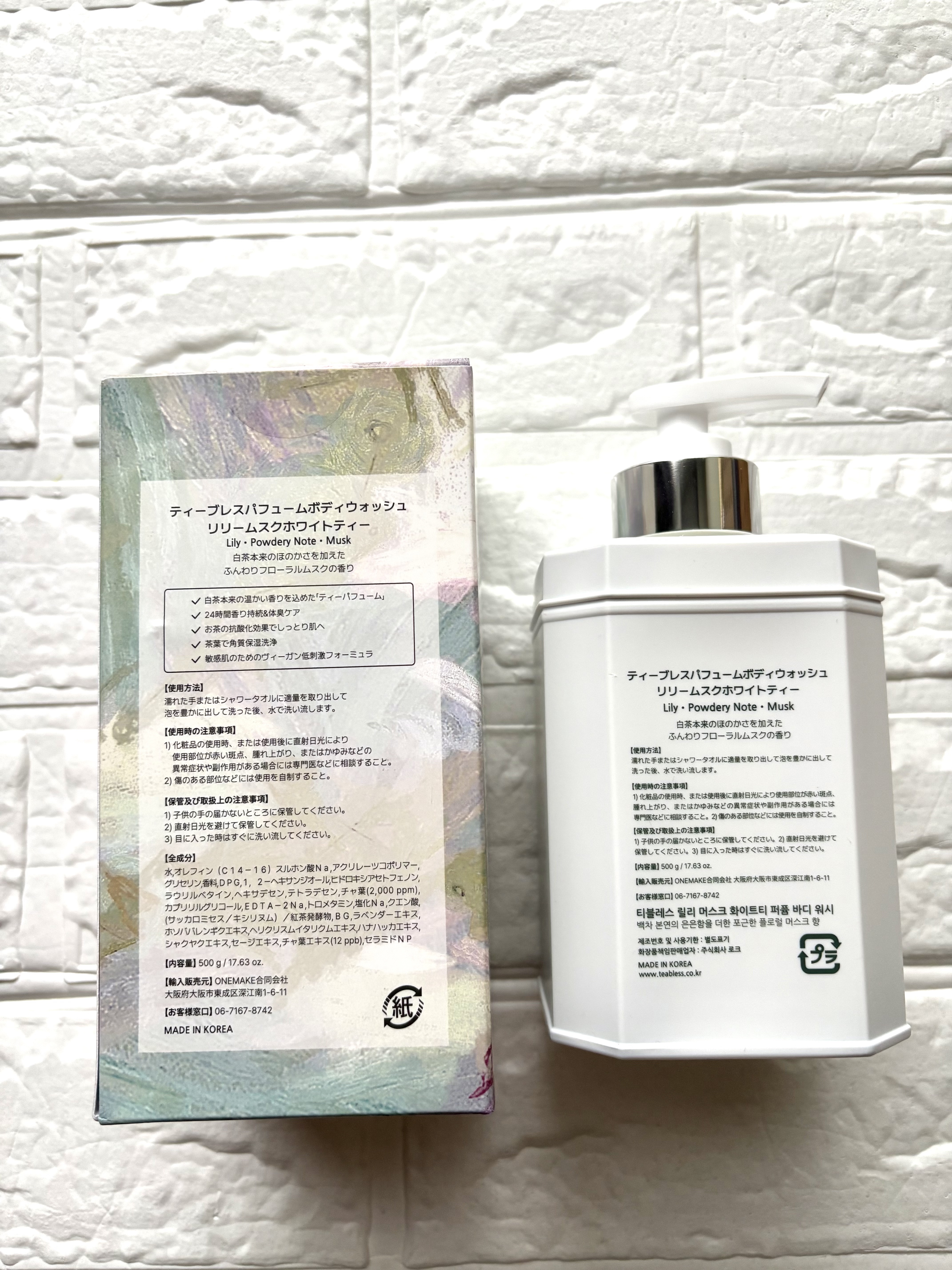 パフュームボディウォッシュ リリームスクホワイトティー/TEABLESS/ボディソープを使ったクチコミ（3枚目）