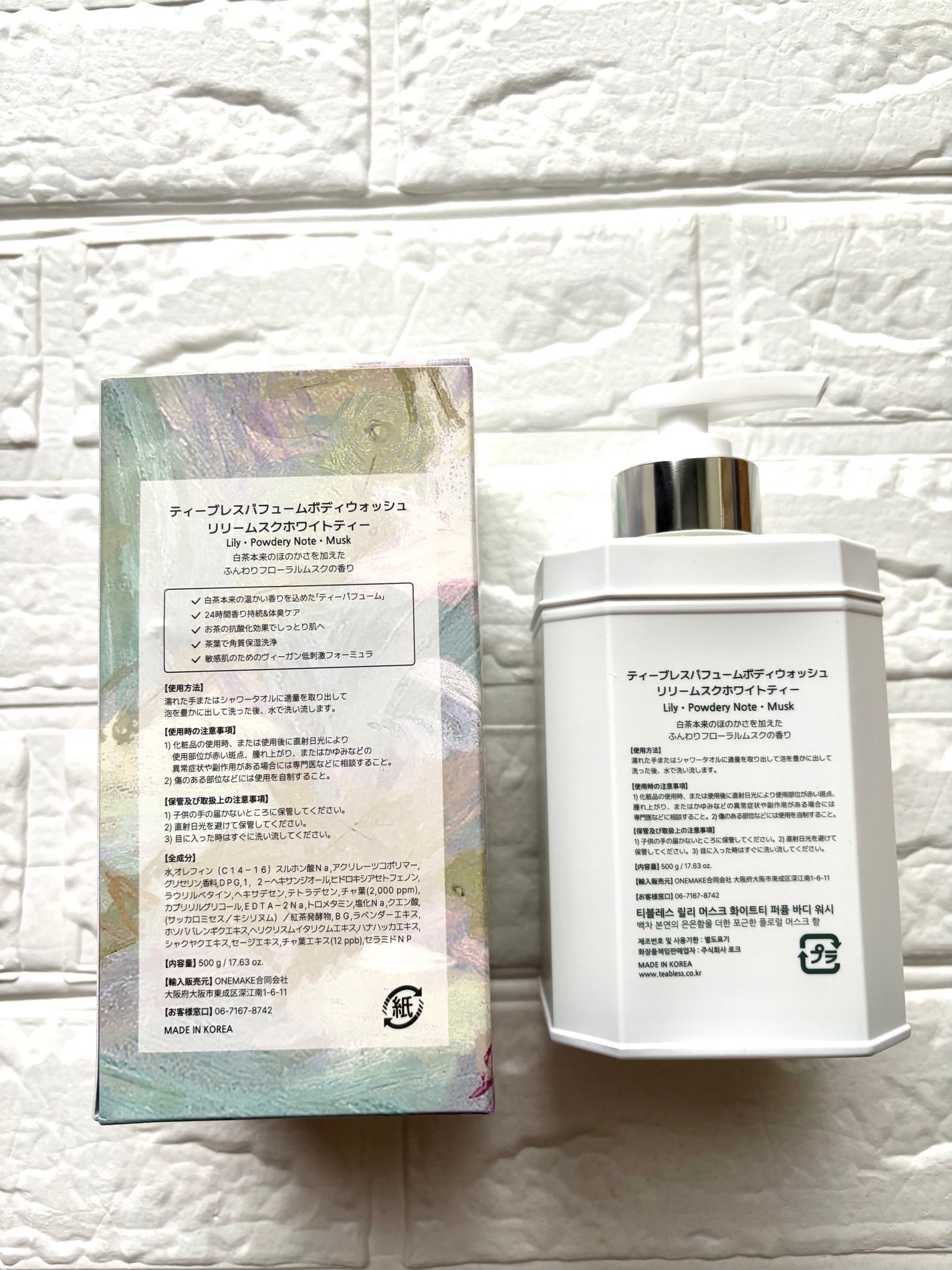 パフュームボディウォッシュ リリームスクホワイトティー/TEABLESS/ボディソープを使ったクチコミ(3枚目)