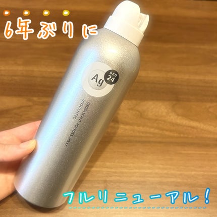 パウダースプレー (無香性)/エージーデオ24/デオドラント・制汗剤を使ったクチコミ(1枚目)