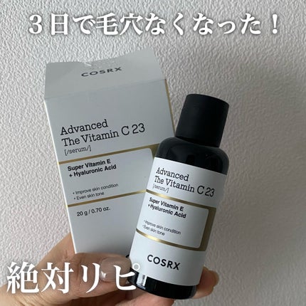 RXã¢ããã³ã¹ã ã¶ã»ãã¿ãã³C23ã»ã©ã /COSRX/çŸå®¹æ¶²ã䜿ã£ãã¯ãã³ãïŒ1æç®ïŒ