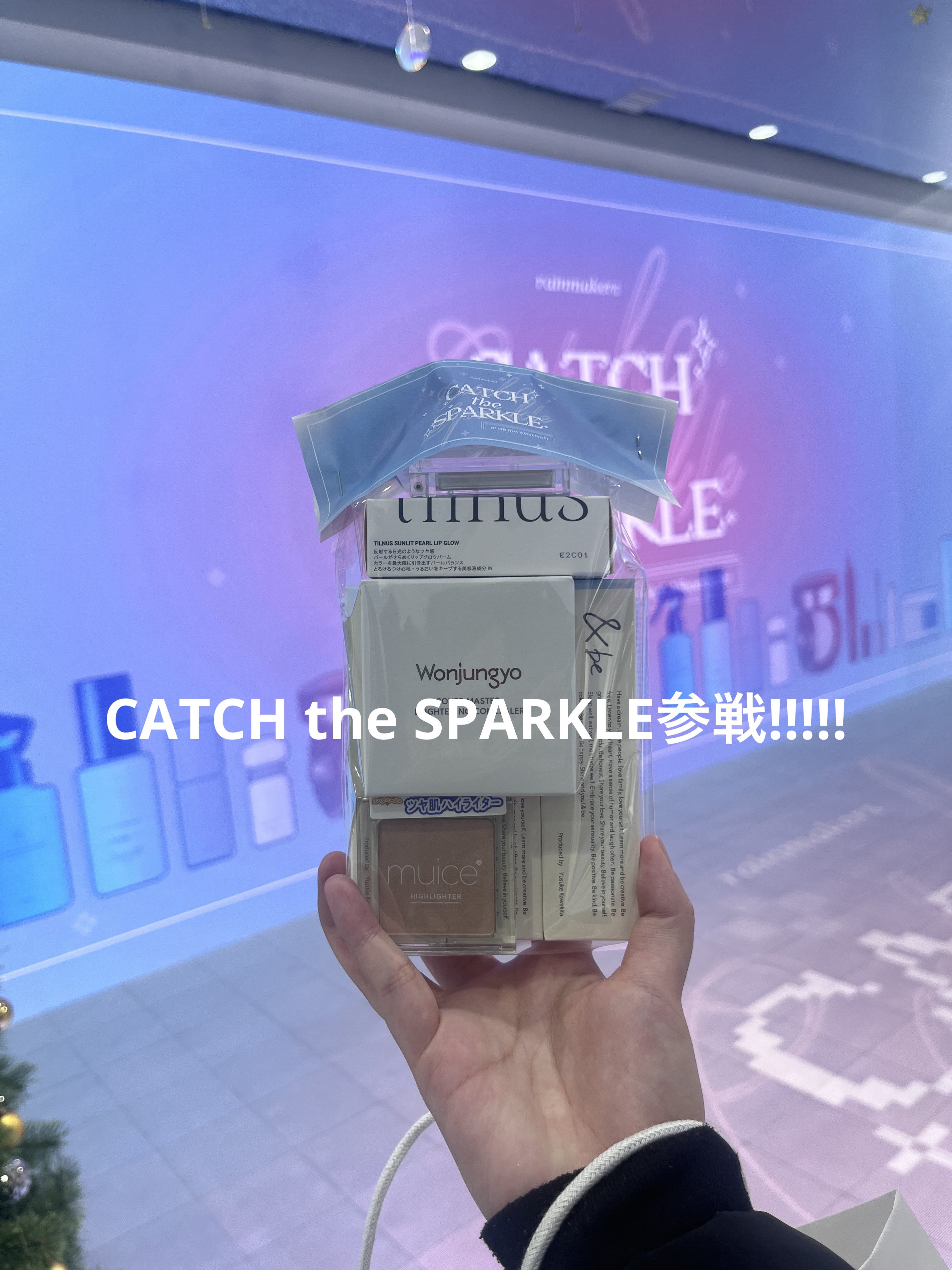 &be UV プライマーリッチモイスト スカイグロウ/＆be/化粧下地を使ったクチコミ（1枚目）