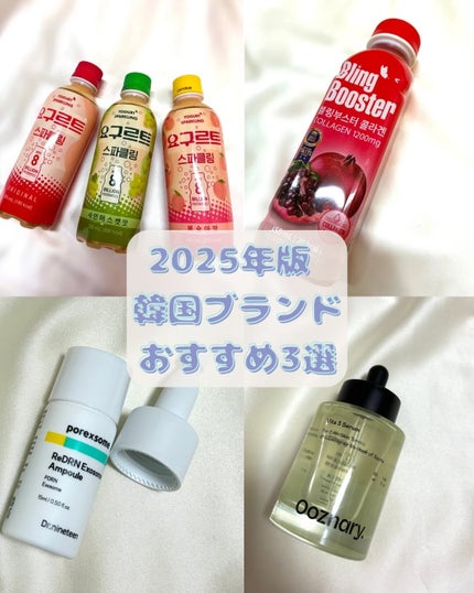 ビタ3セラム 50mL/オーズナリー/美容液の画像