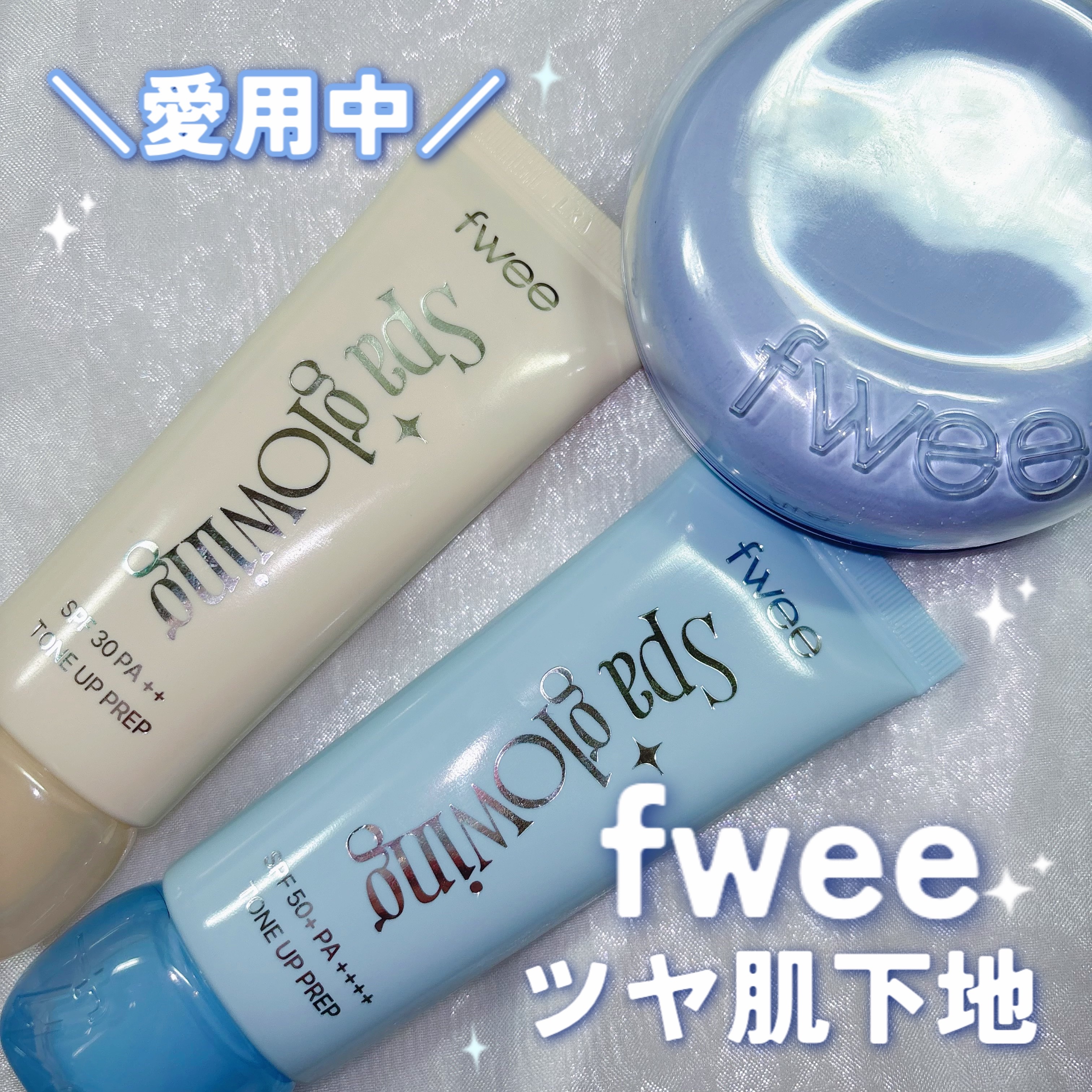 フィー クッションガラス ナチュラル/fwee/クッションファンデーションを使ったクチコミ（1枚目）