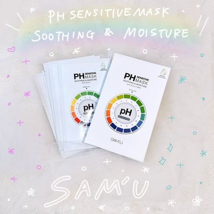 mik.🧸のクチコミ「SAM'U
PH SENSITIVE MASK SOOTHING&MOISTURE
エッセ.....」(1枚目)