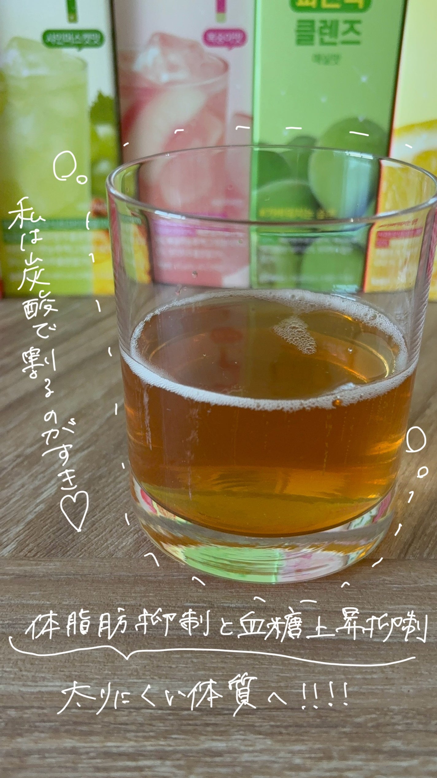 ライブリングアサビクレンズ/LIVELING/酵素ドリンクを使ったクチコミ(2枚目)