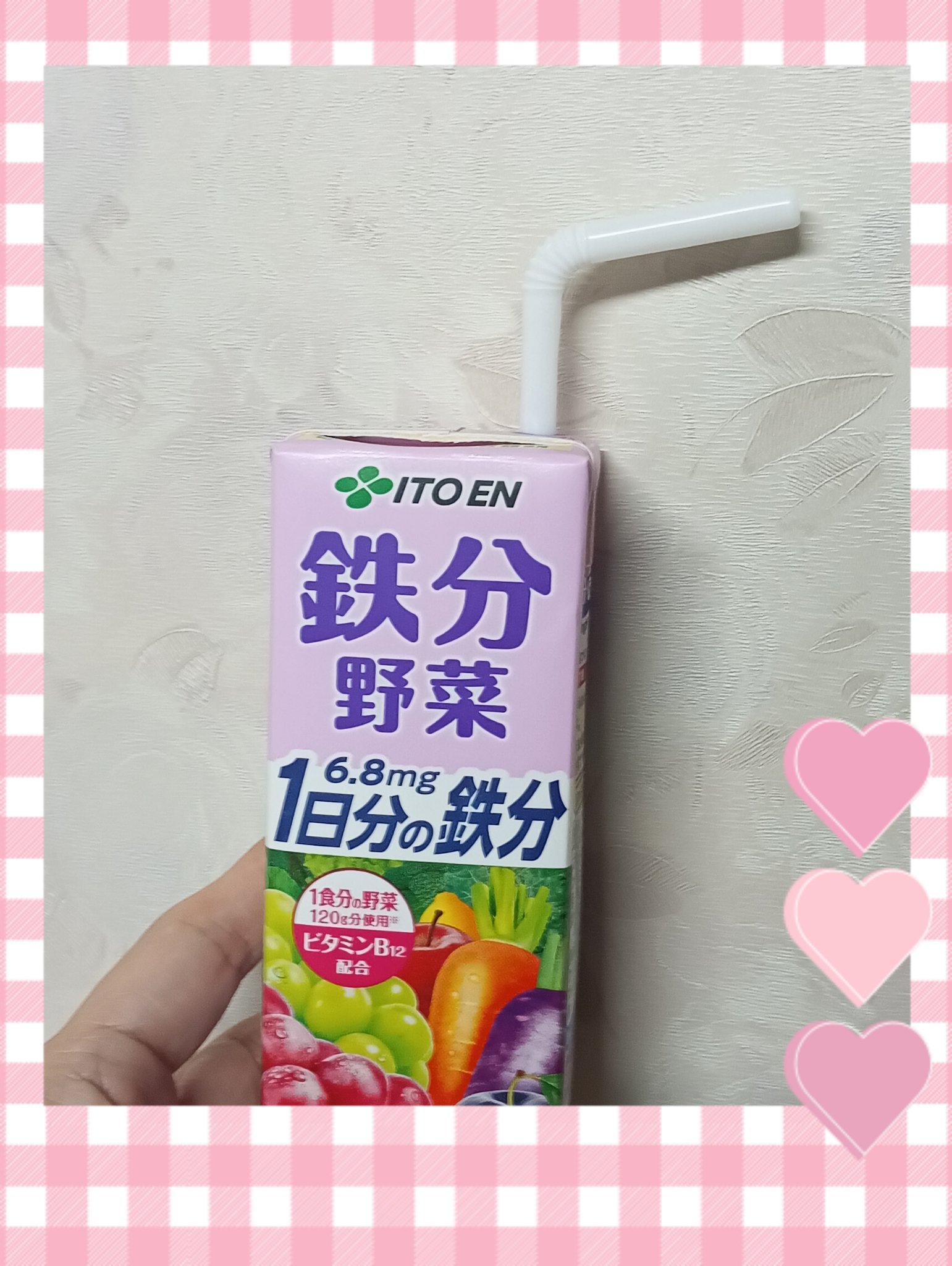 鉄分野菜/伊藤園/野菜ジュースを使ったクチコミ（1枚目）