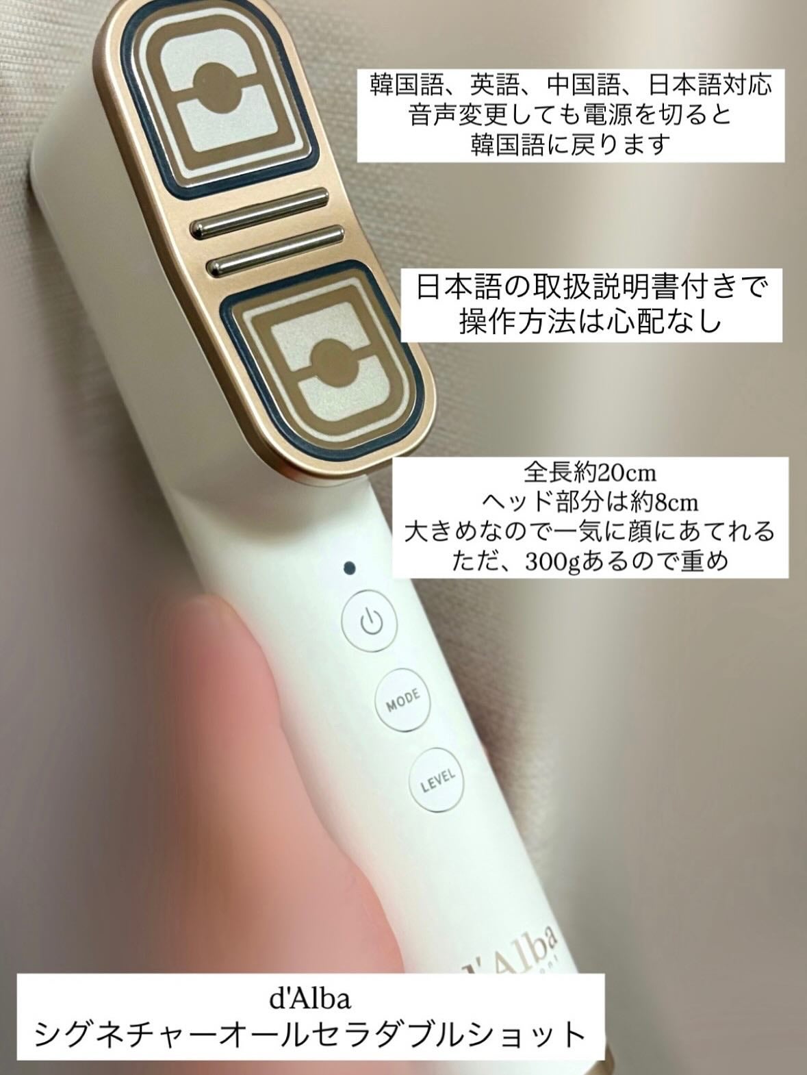 シグネチャーオールセラダブルショット/ダルバ/美容グッズ・美容家電を使ったクチコミ(2枚目)