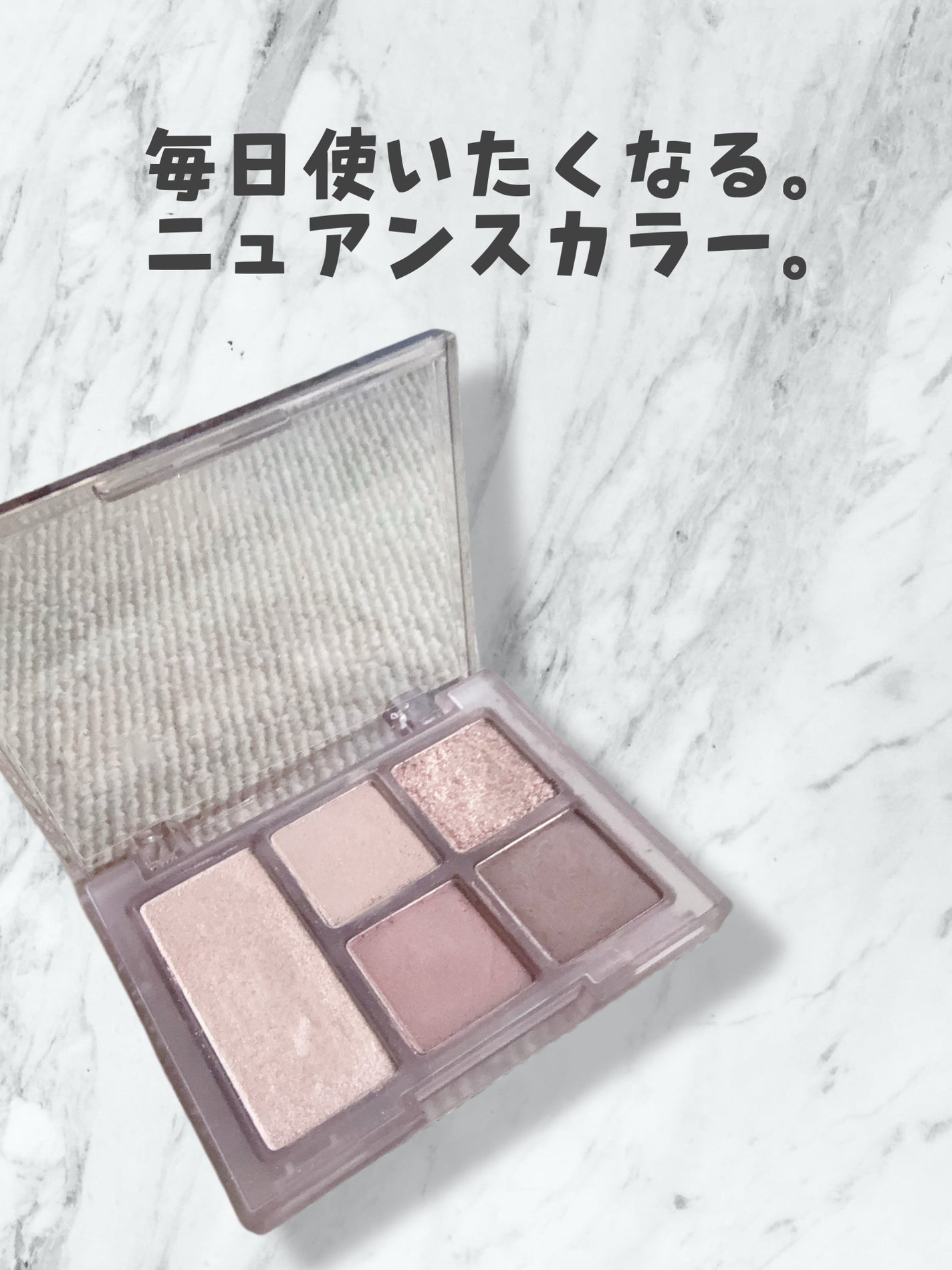 オールラウンドアイパレット/hince/マルチパレットを使ったクチコミ(2枚目)