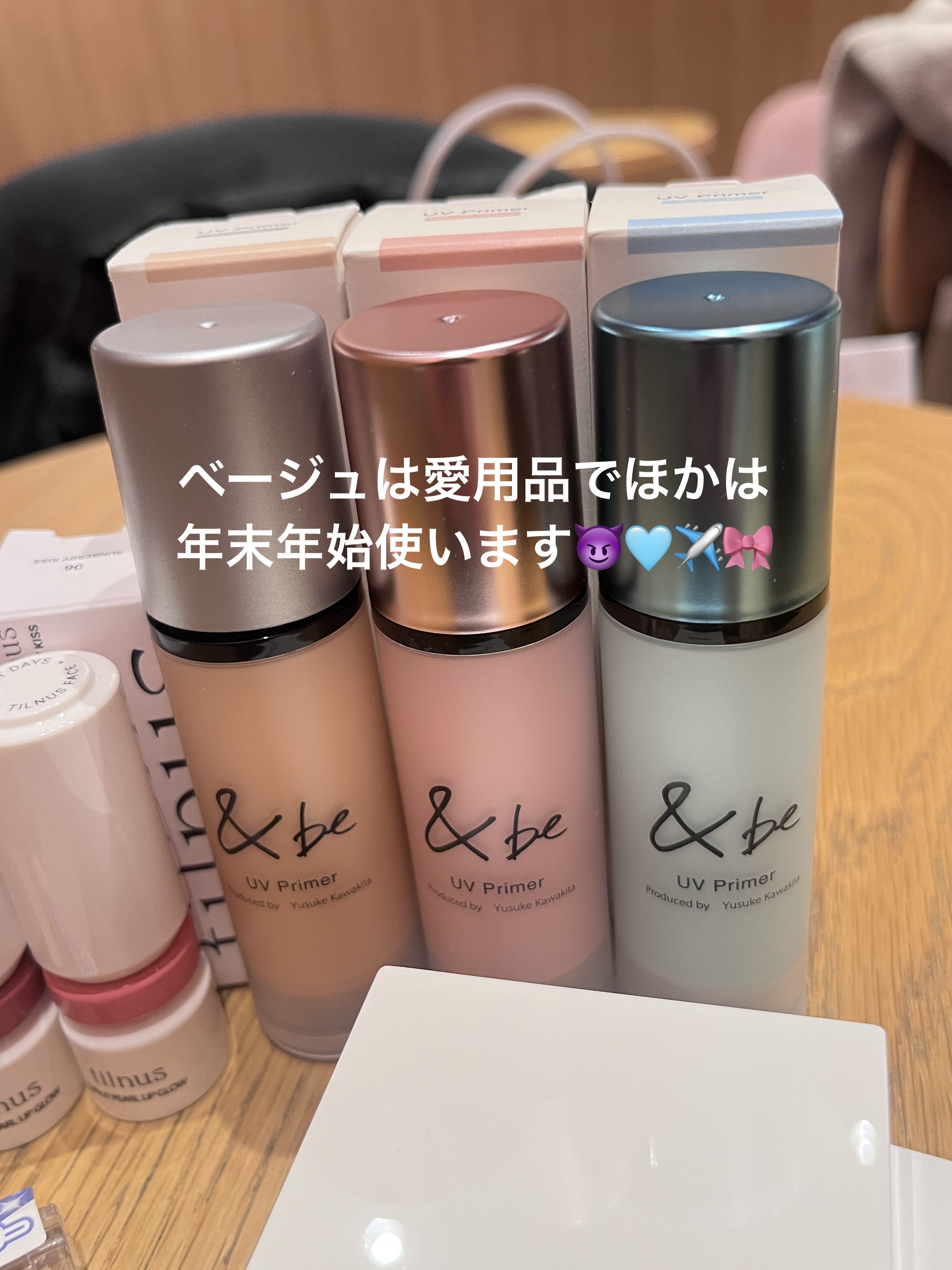 &be UV プライマーリッチモイスト スカイグロウ/＆be/化粧下地を使ったクチコミ（3枚目）