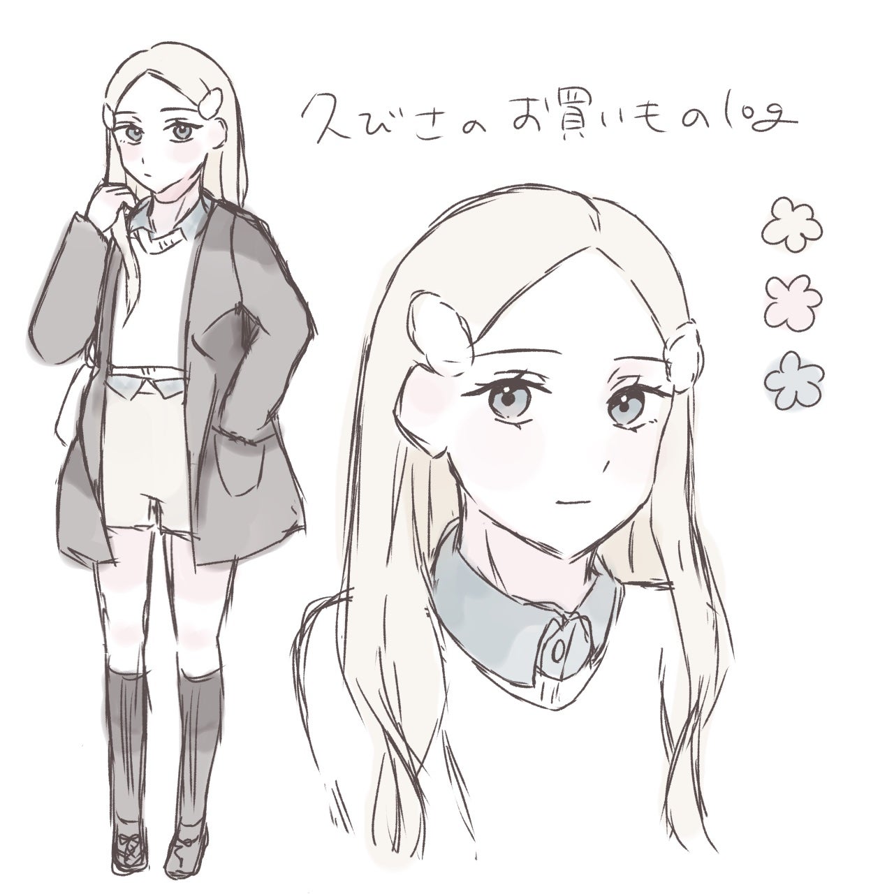 フェイクタイツ/tutuanna/その他を使ったクチコミ(1枚目)