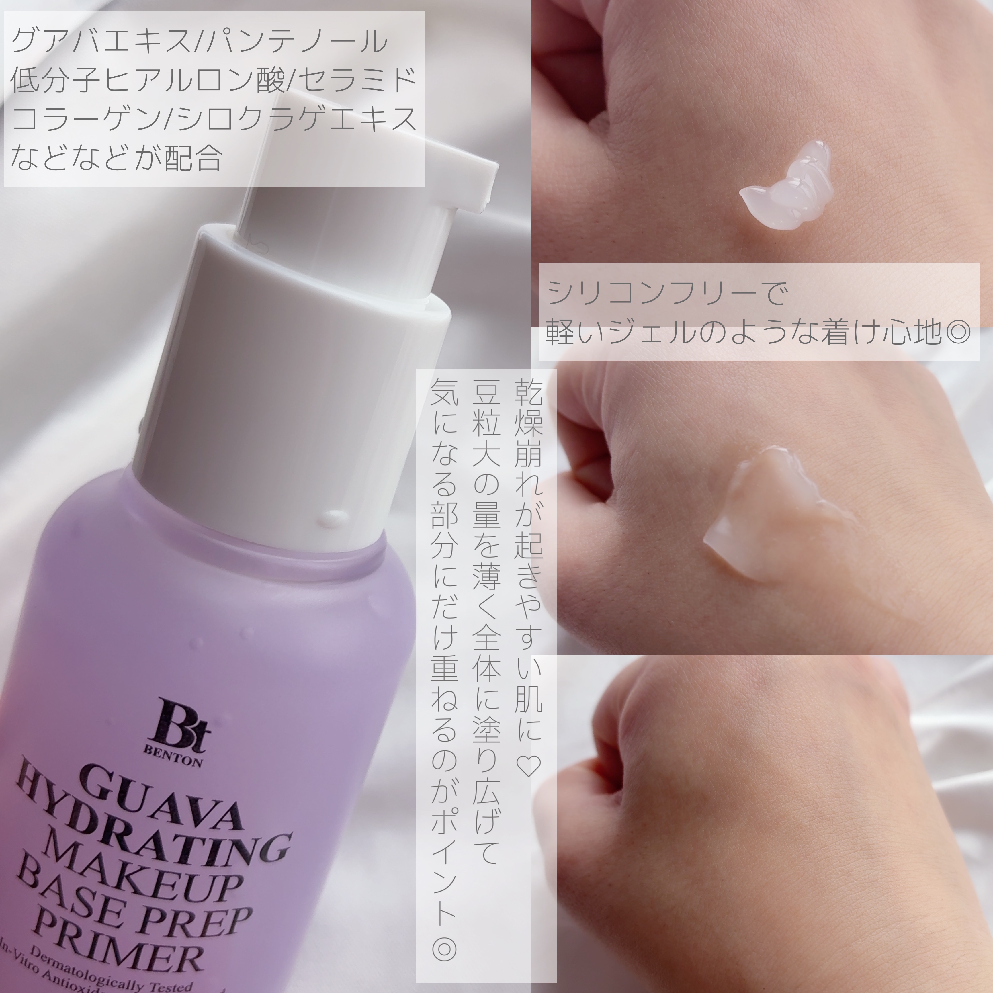 を使ったクチコミ（2枚目）