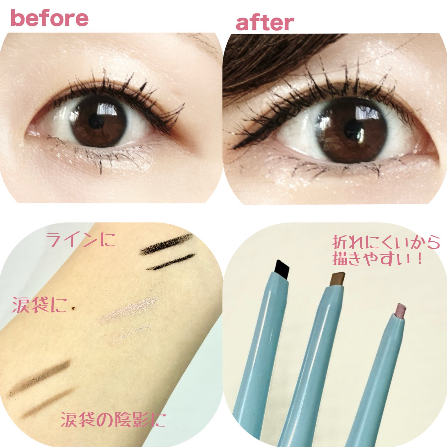 Free & Easy Eyeliner/WHIZZY/ペンシルアイライナーを使ったクチコミ(5枚目)