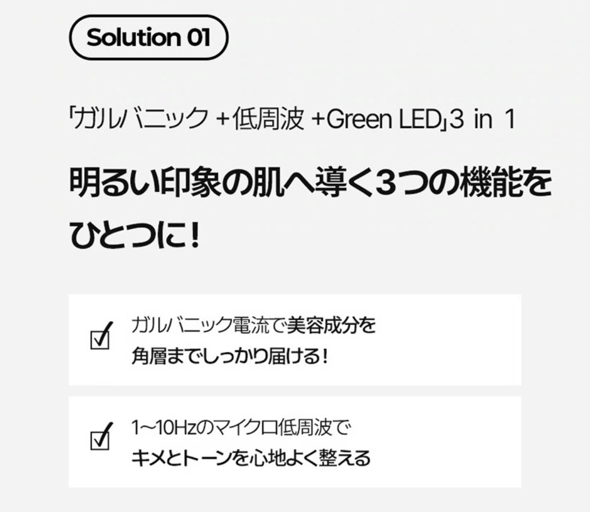 ディープトーニングクイックブースターショット/CNP Laboratory/美顔器・マッサージを使ったクチコミ(3枚目)