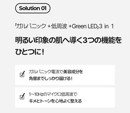 ディープトーニングクイックブースターショット/CNP Laboratory/美顔器・マッサージを使ったクチコミ(3枚目)