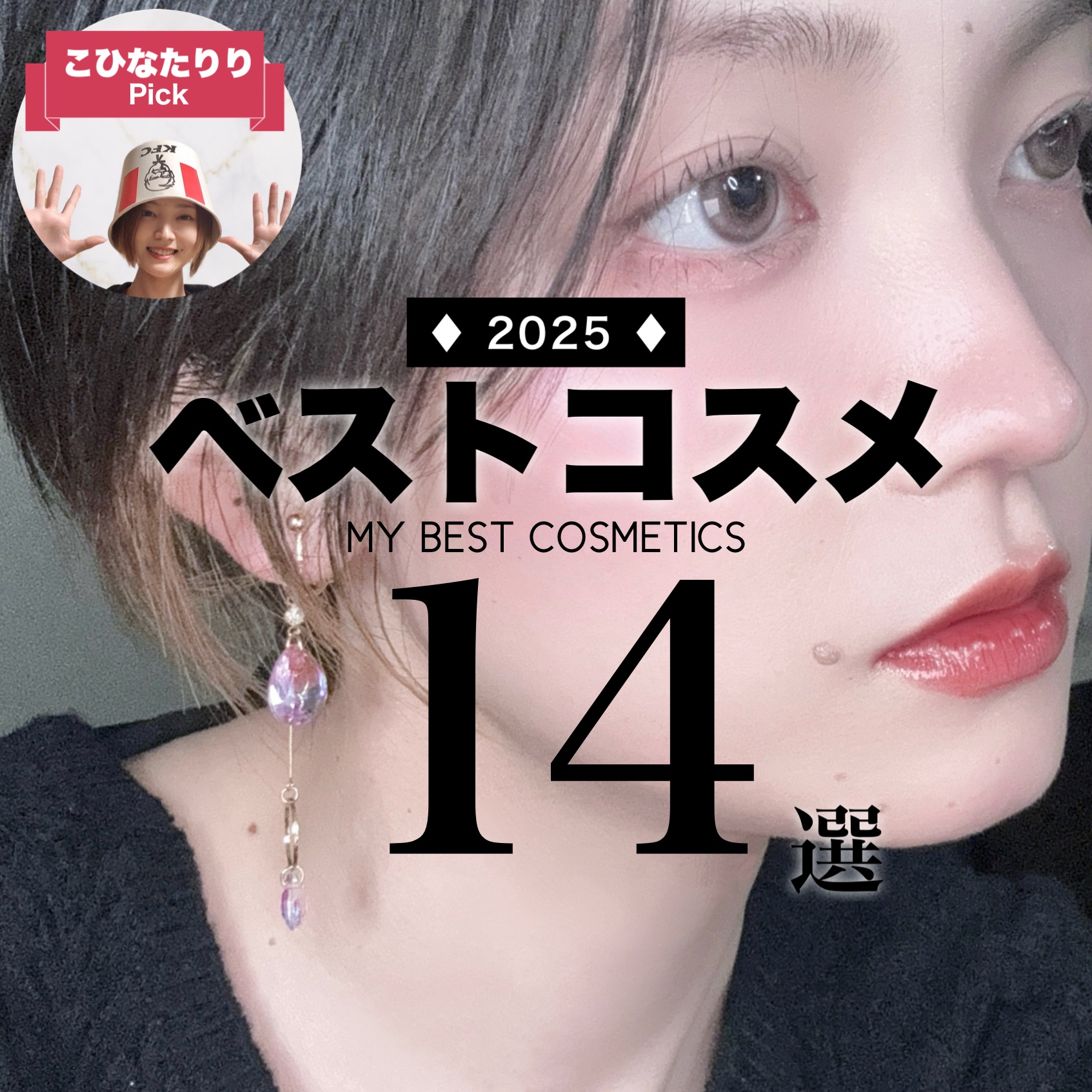 ル ルージュ デュオ ウルトラ トゥニュ/CHANEL/口紅を使ったクチコミ（1枚目）