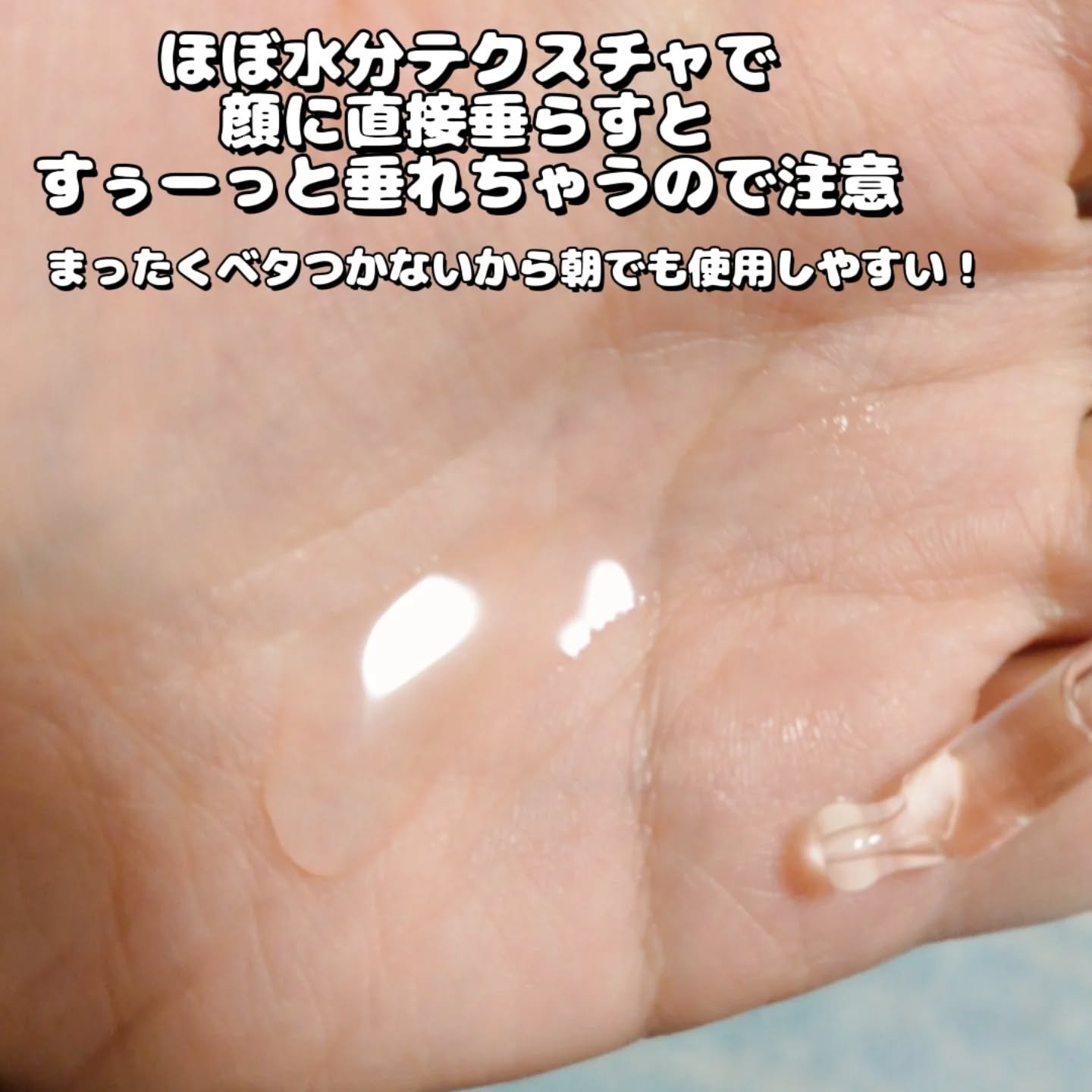 ガラク ナイアシン 3.0 エッセンス/manyo/美容液を使ったクチコミ（3枚目）