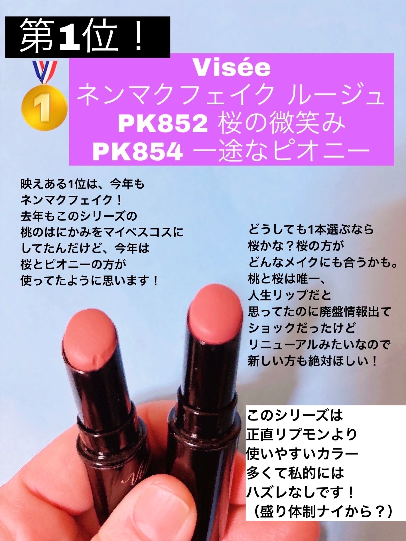 エテュセ リップエディション(ティントルージュ)/ettusais/リップティントを使ったクチコミ(6枚目)