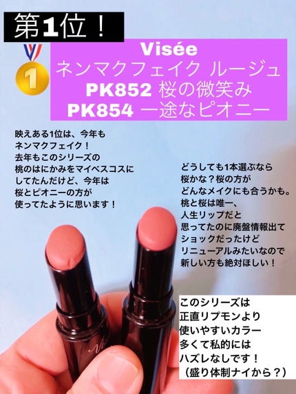 エテュセ リップエディション(ティントルージュ)/ettusais/リップティントを使ったクチコミ(6枚目)