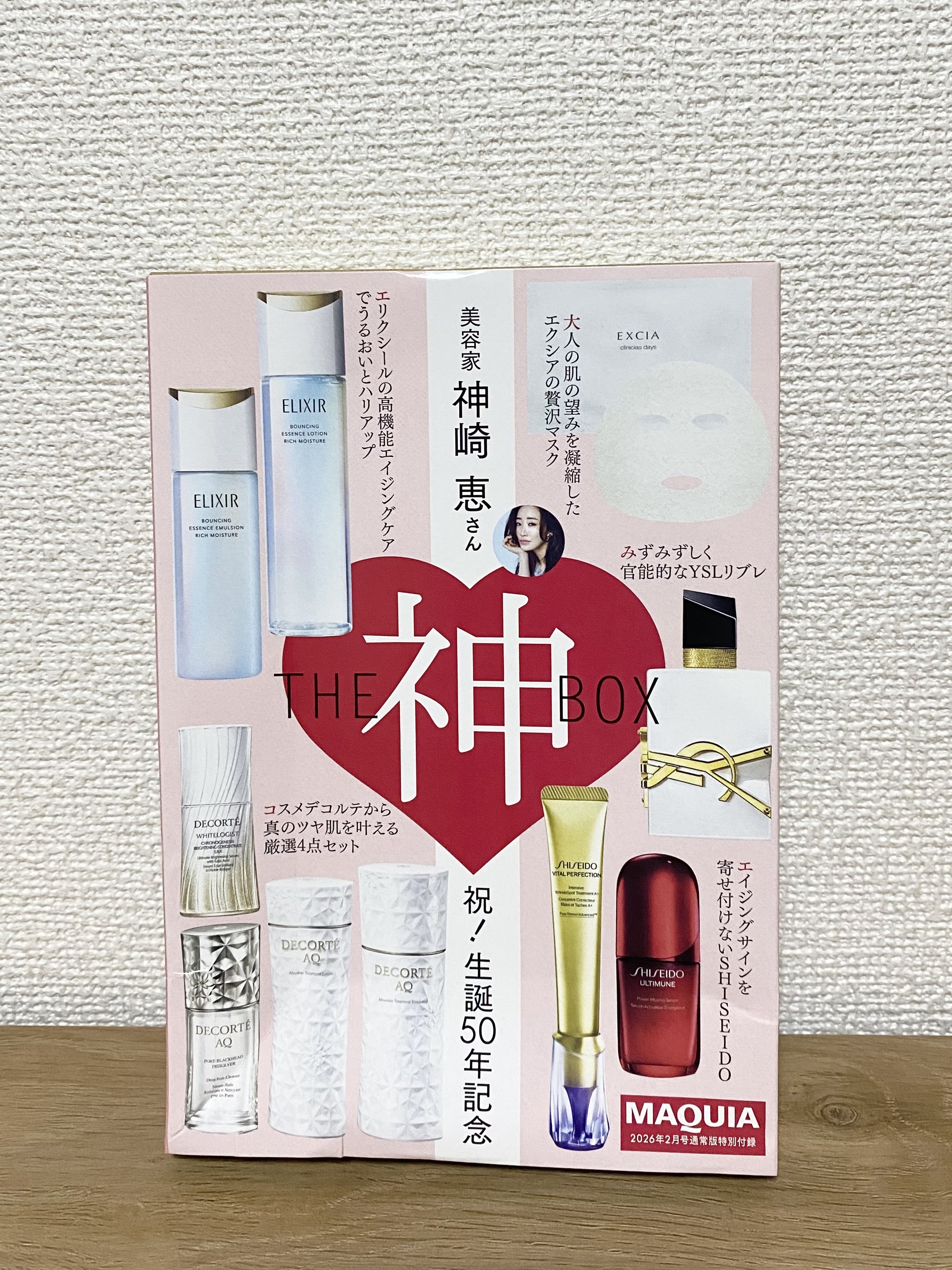 ＡＱ　アブソリュート ローション ハイドロインフューズ Ⅱ/DECORTÉ/化粧水を使ったクチコミ（2枚目）